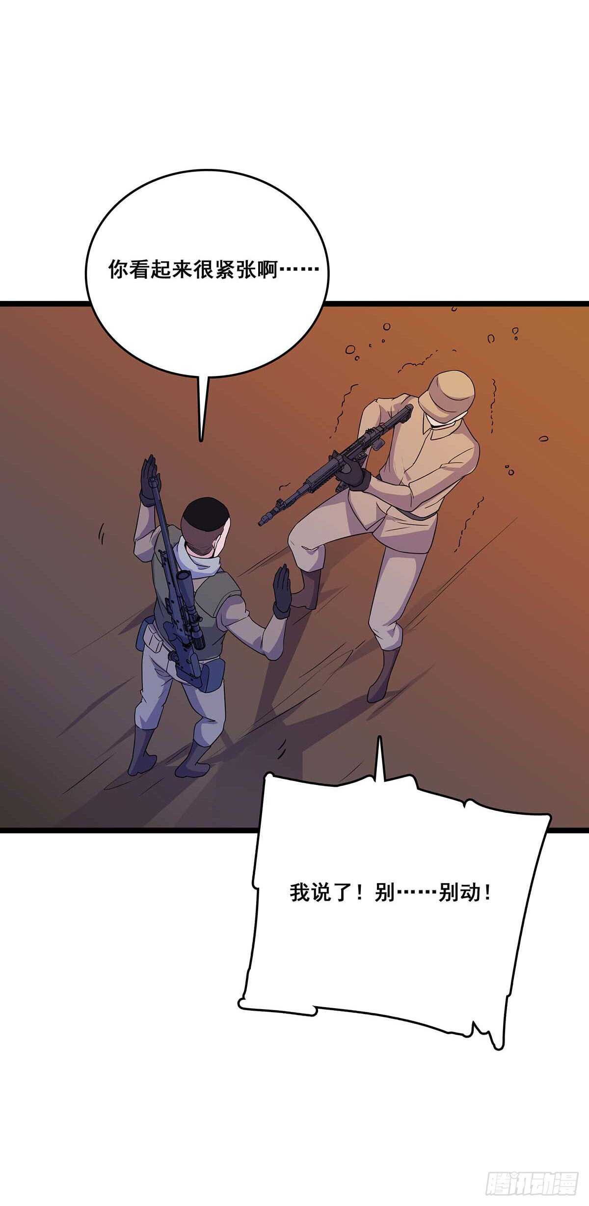 最强兵王韩漫全集-137 和解无删减无遮挡章节图片 