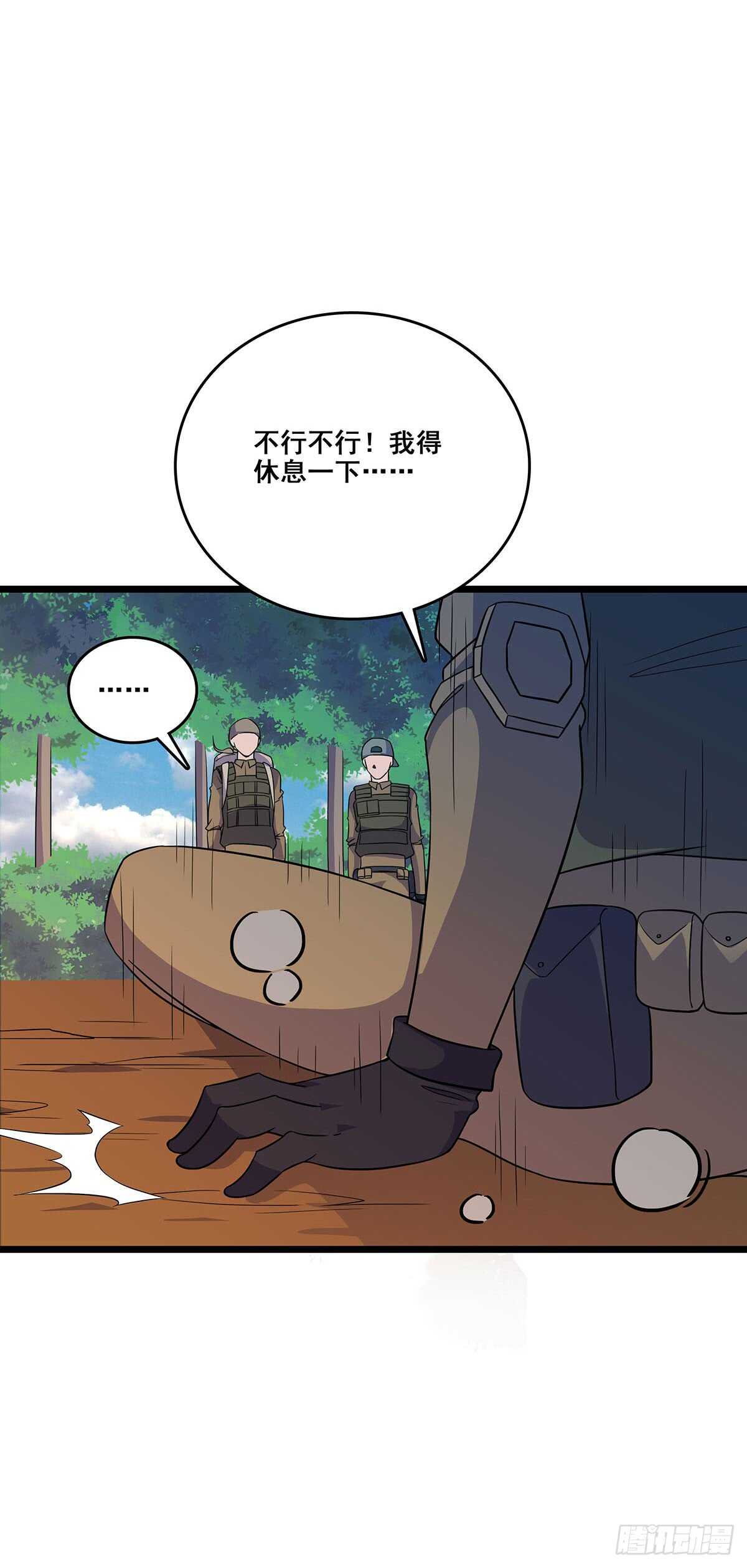 最强兵王韩漫全集-138 敌袭无删减无遮挡章节图片 