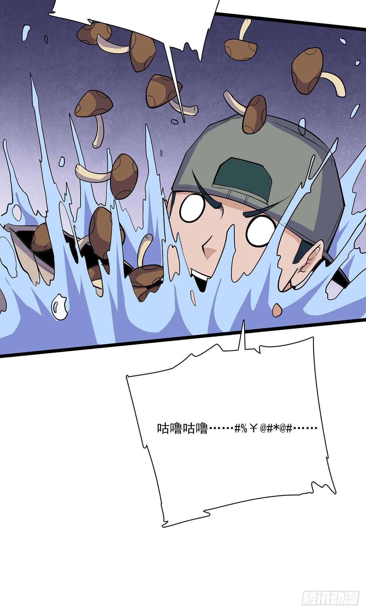最强兵王韩漫全集-139 营救无删减无遮挡章节图片 
