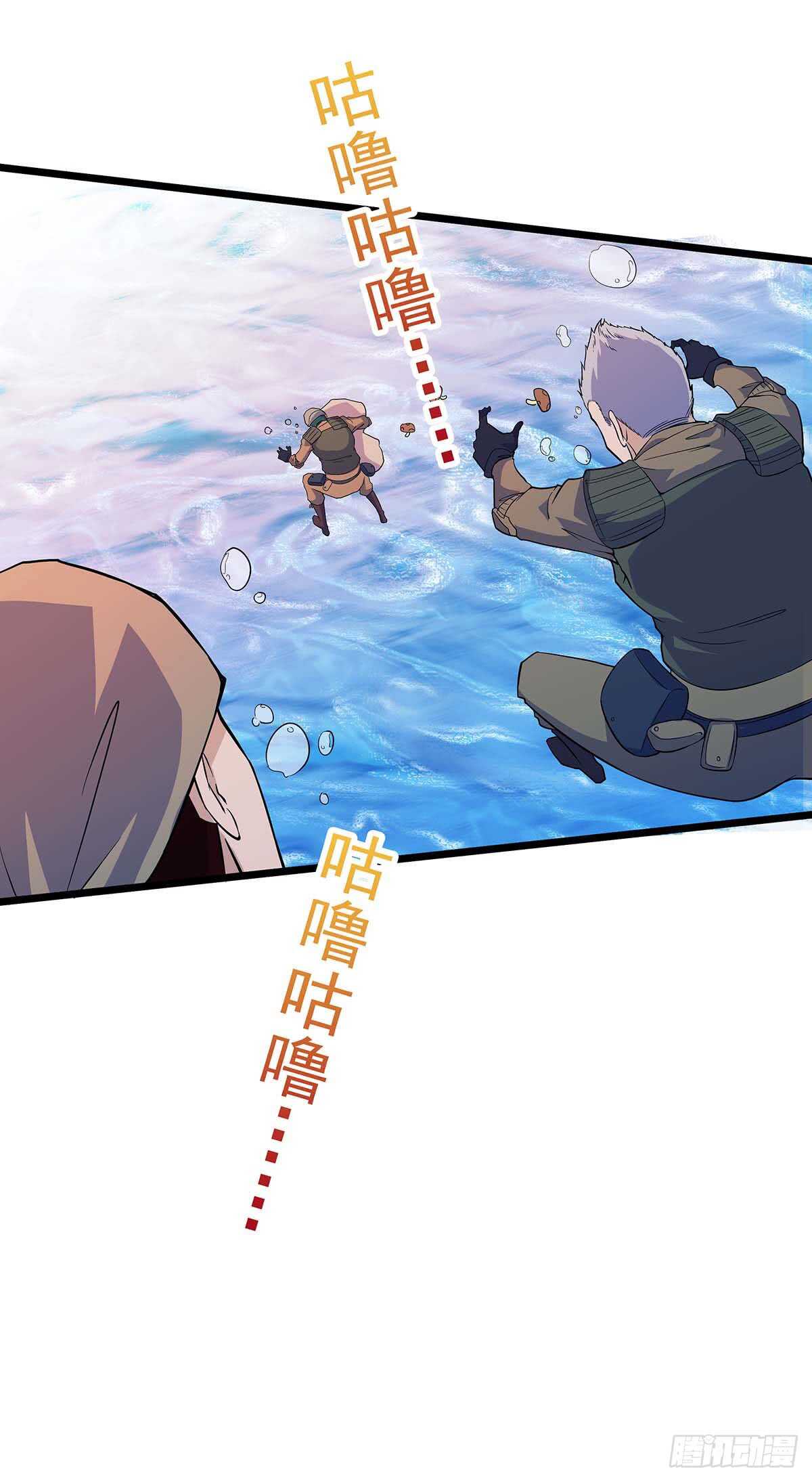 最强兵王韩漫全集-139 营救无删减无遮挡章节图片 