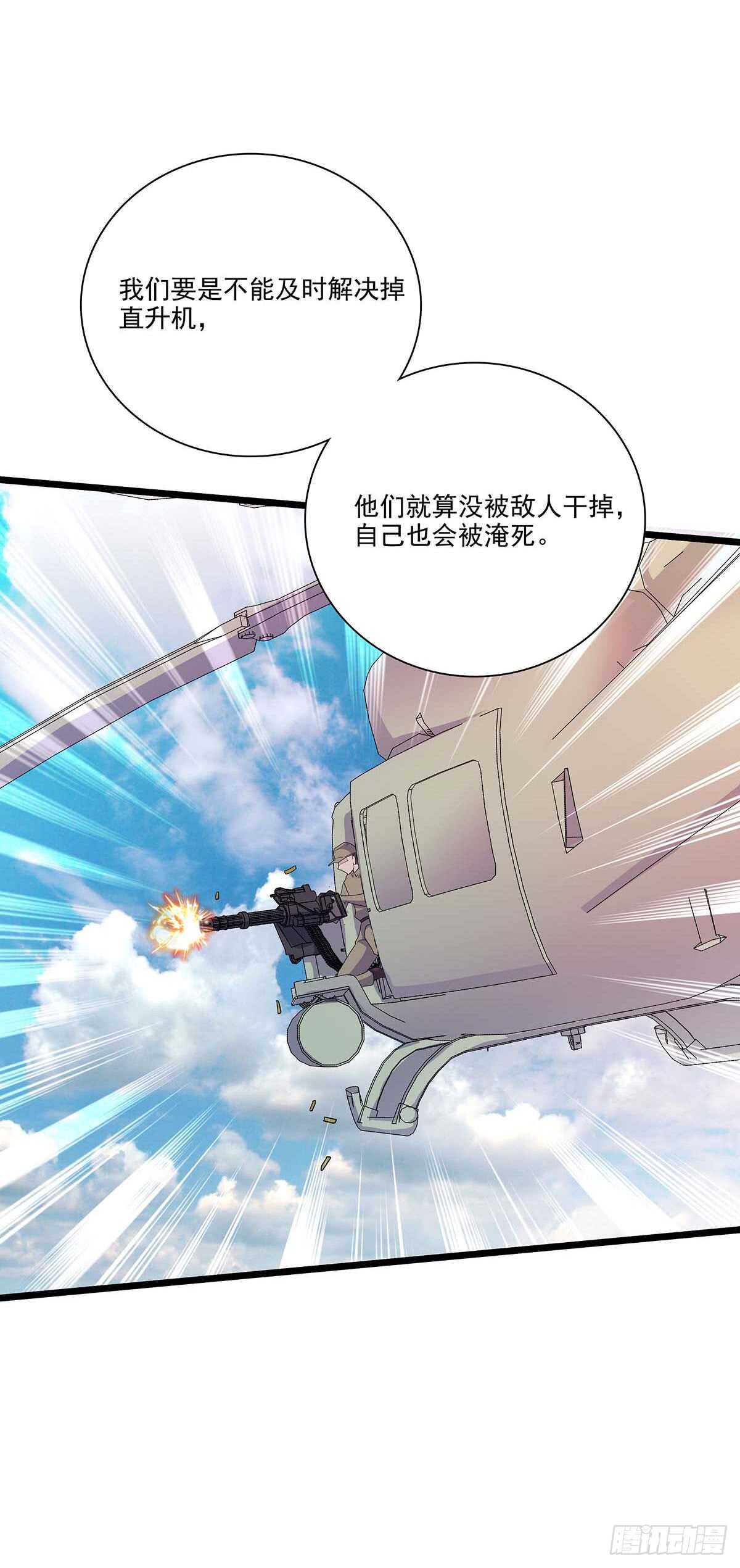 最强兵王韩漫全集-139 营救无删减无遮挡章节图片 