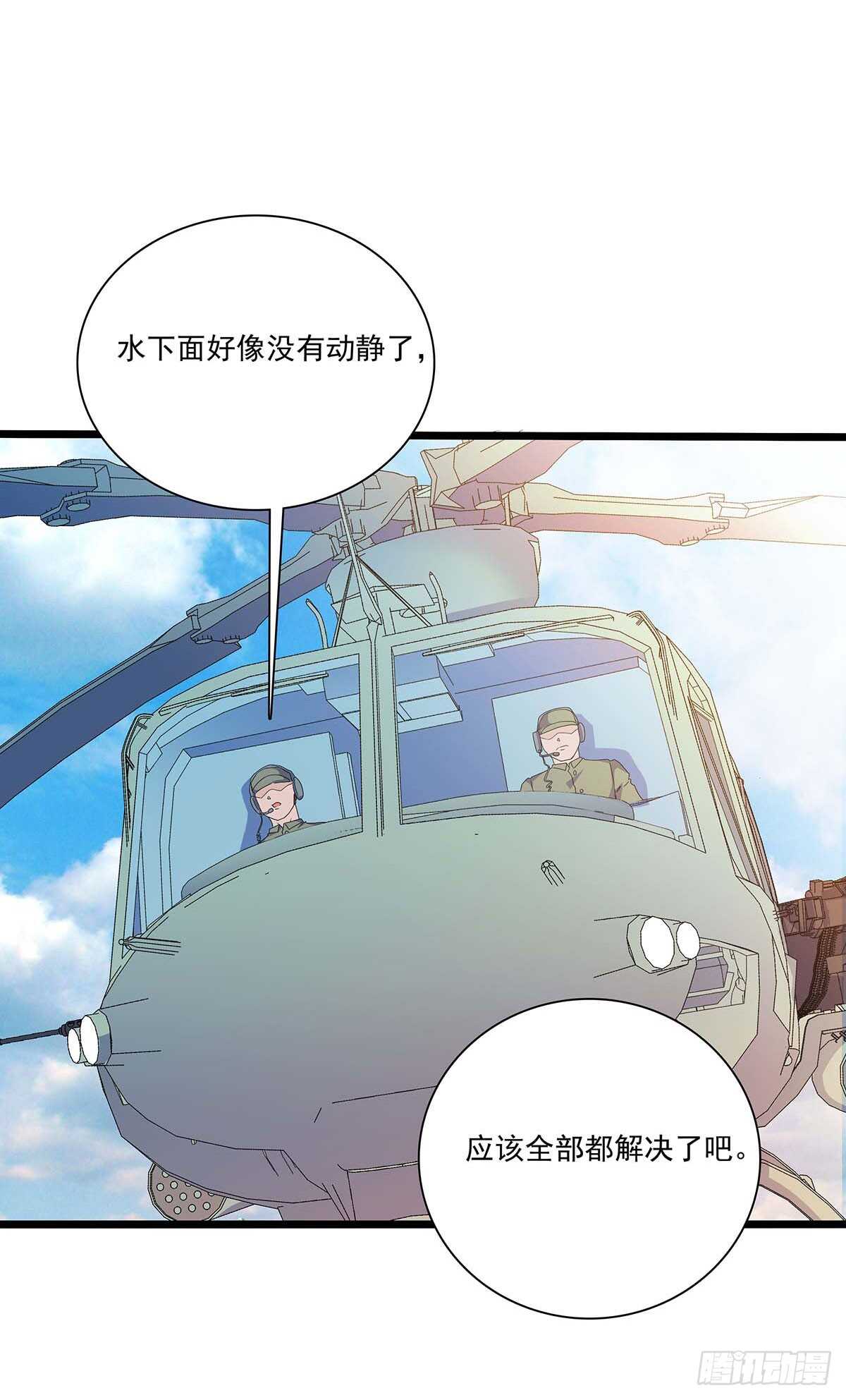 最强兵王韩漫全集-139 营救无删减无遮挡章节图片 
