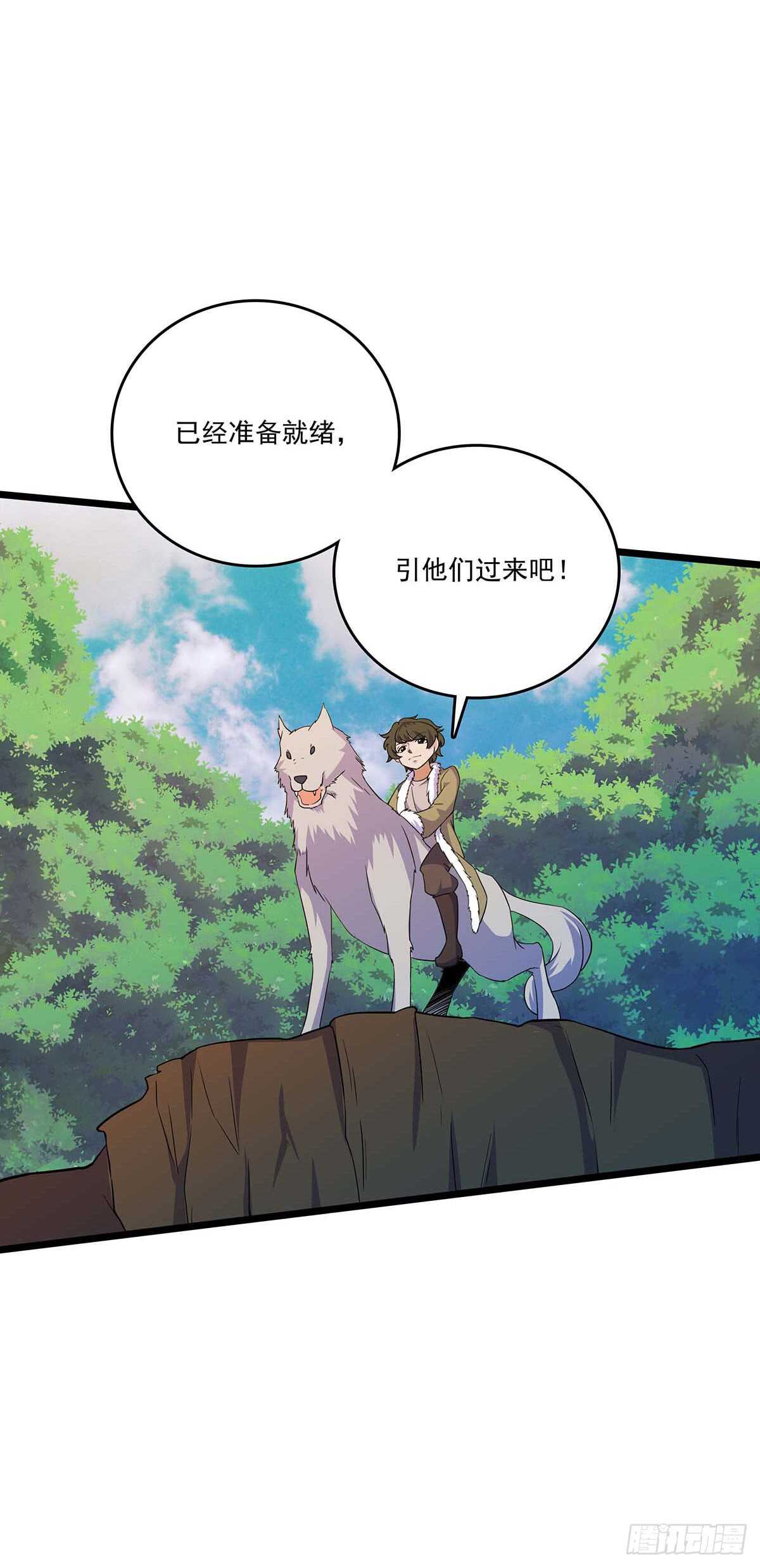 最强兵王韩漫全集-140 合作无删减无遮挡章节图片 