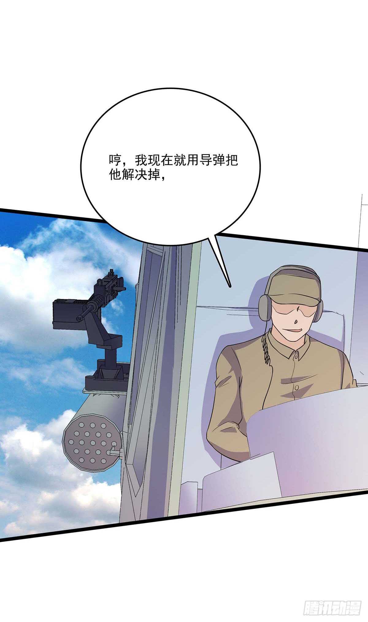 最强兵王韩漫全集-140 合作无删减无遮挡章节图片 