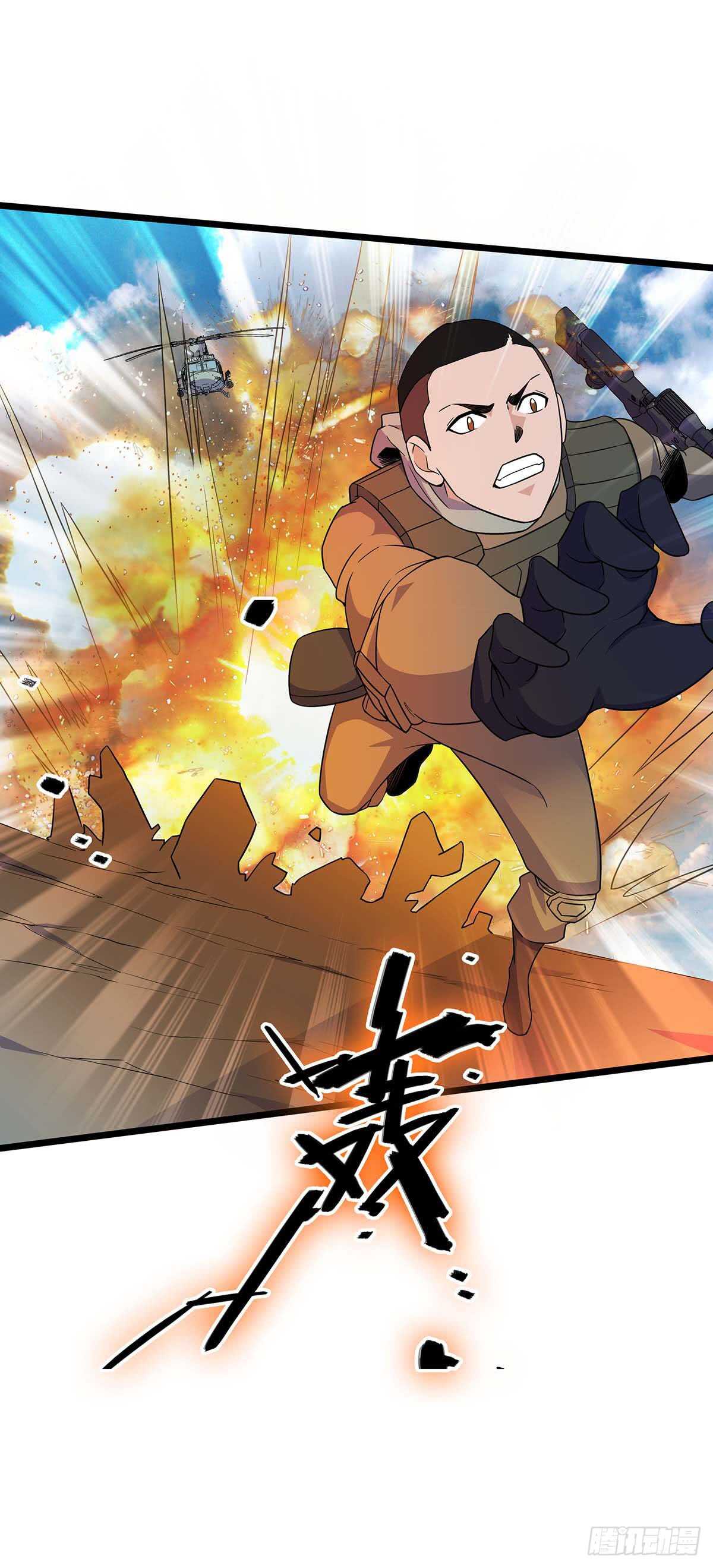 最强兵王韩漫全集-140 合作无删减无遮挡章节图片 