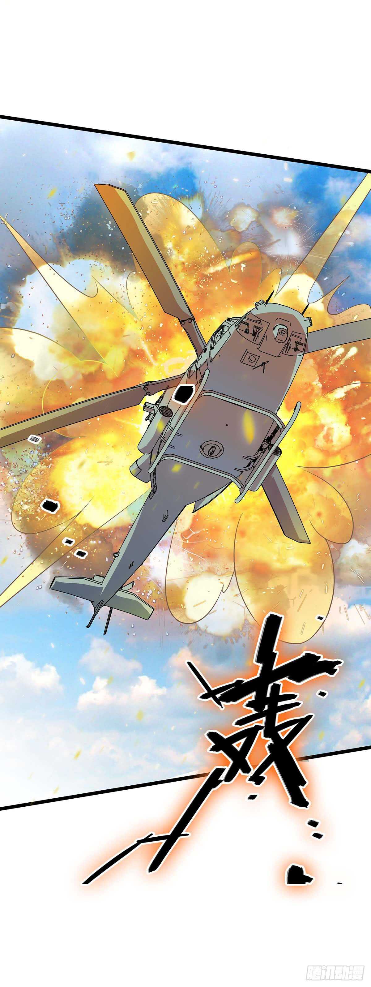 最强兵王韩漫全集-140 合作无删减无遮挡章节图片 