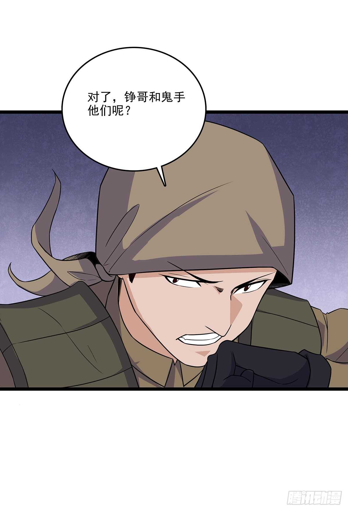 最强兵王韩漫全集-140 合作无删减无遮挡章节图片 