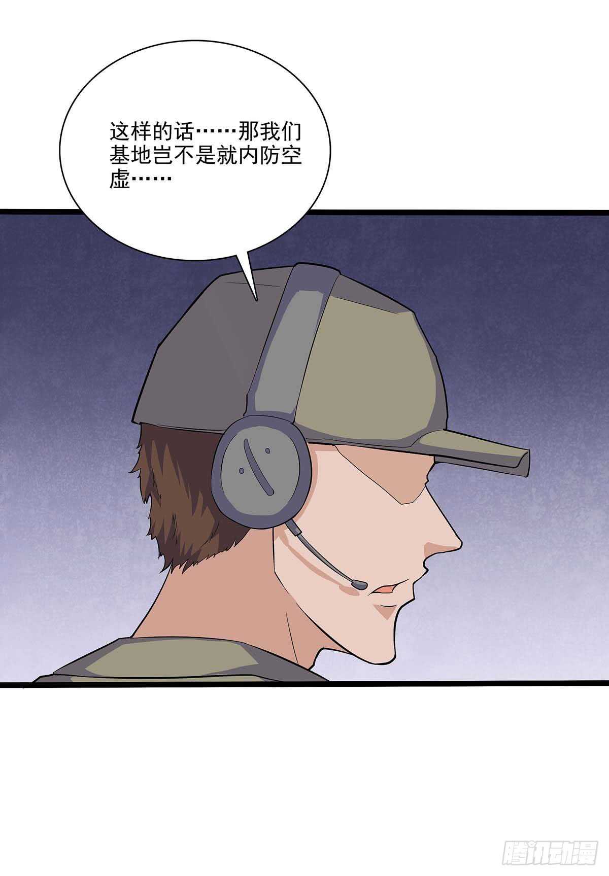 最强兵王韩漫全集-141 出路无删减无遮挡章节图片 