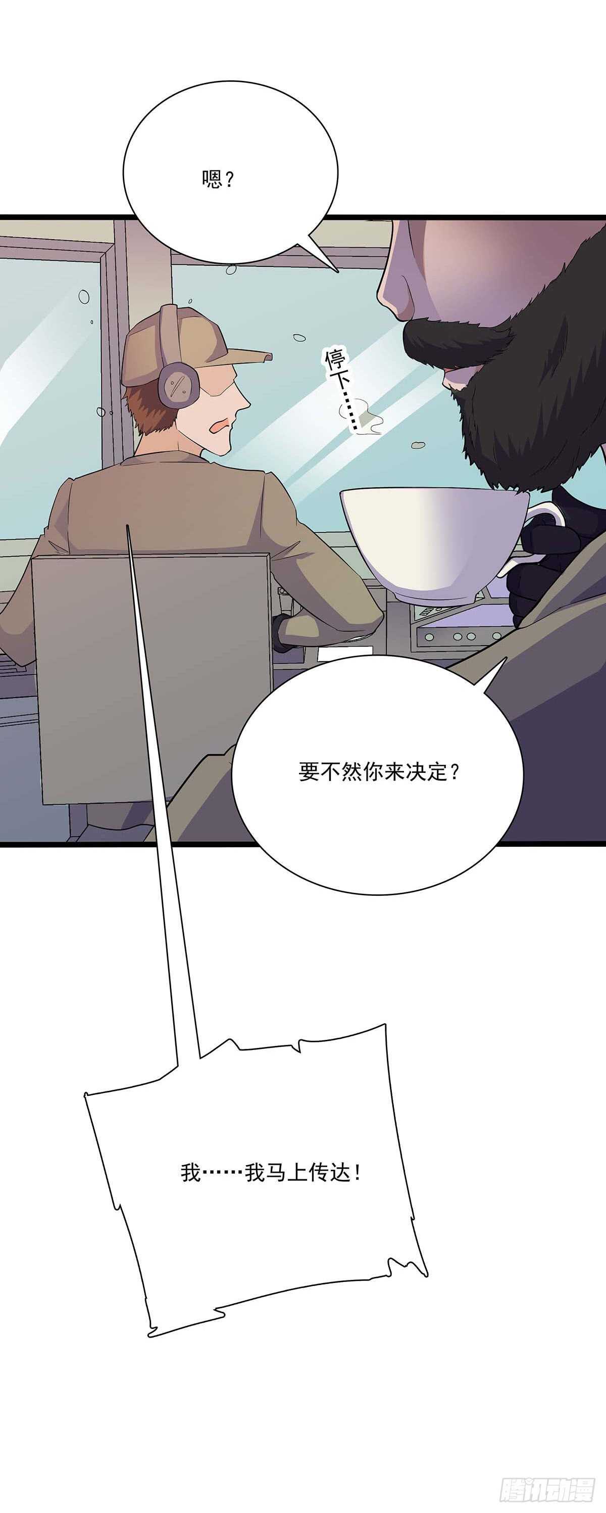 最强兵王韩漫全集-141 出路无删减无遮挡章节图片 