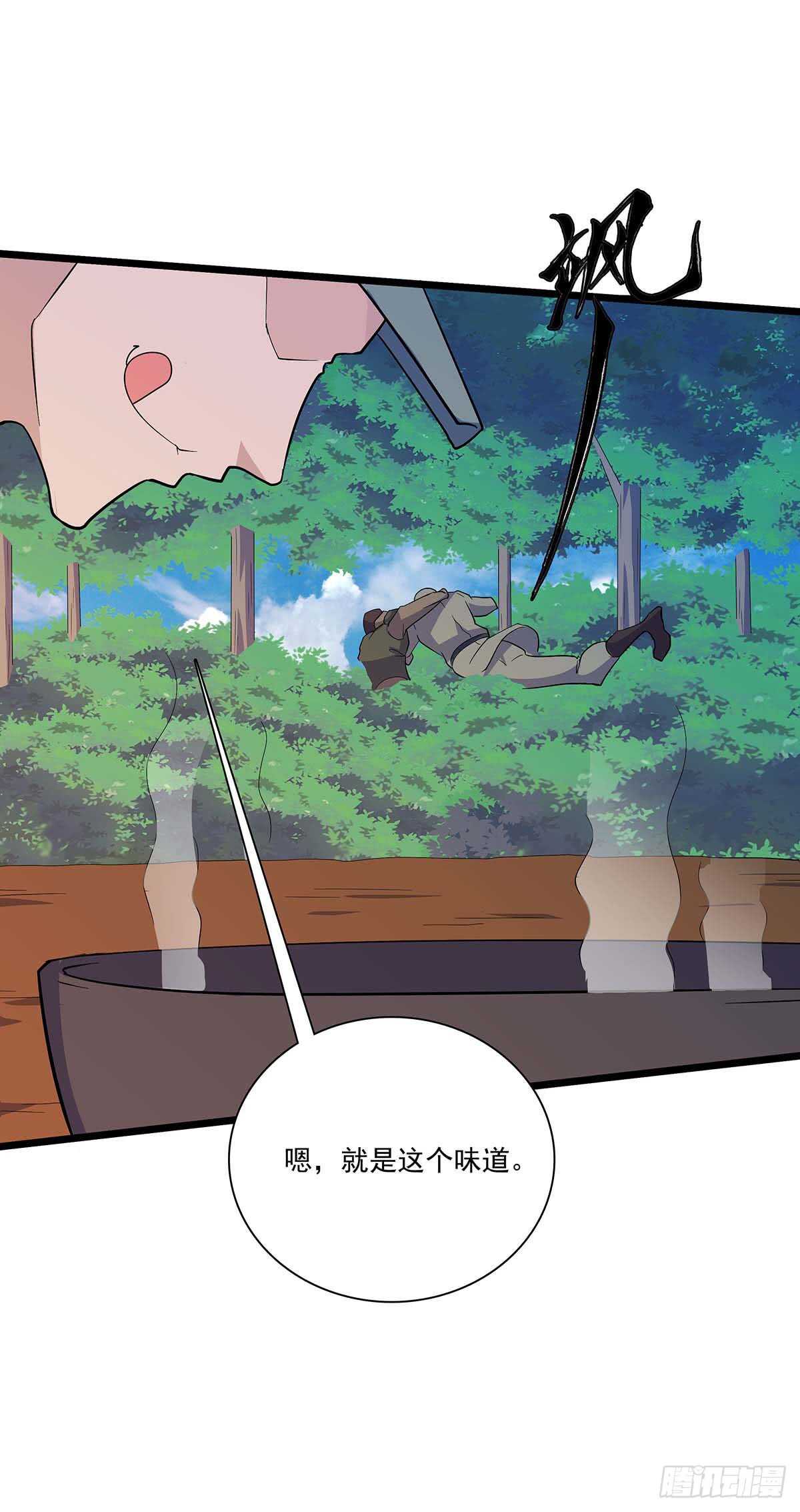 最强兵王韩漫全集-141 出路无删减无遮挡章节图片 