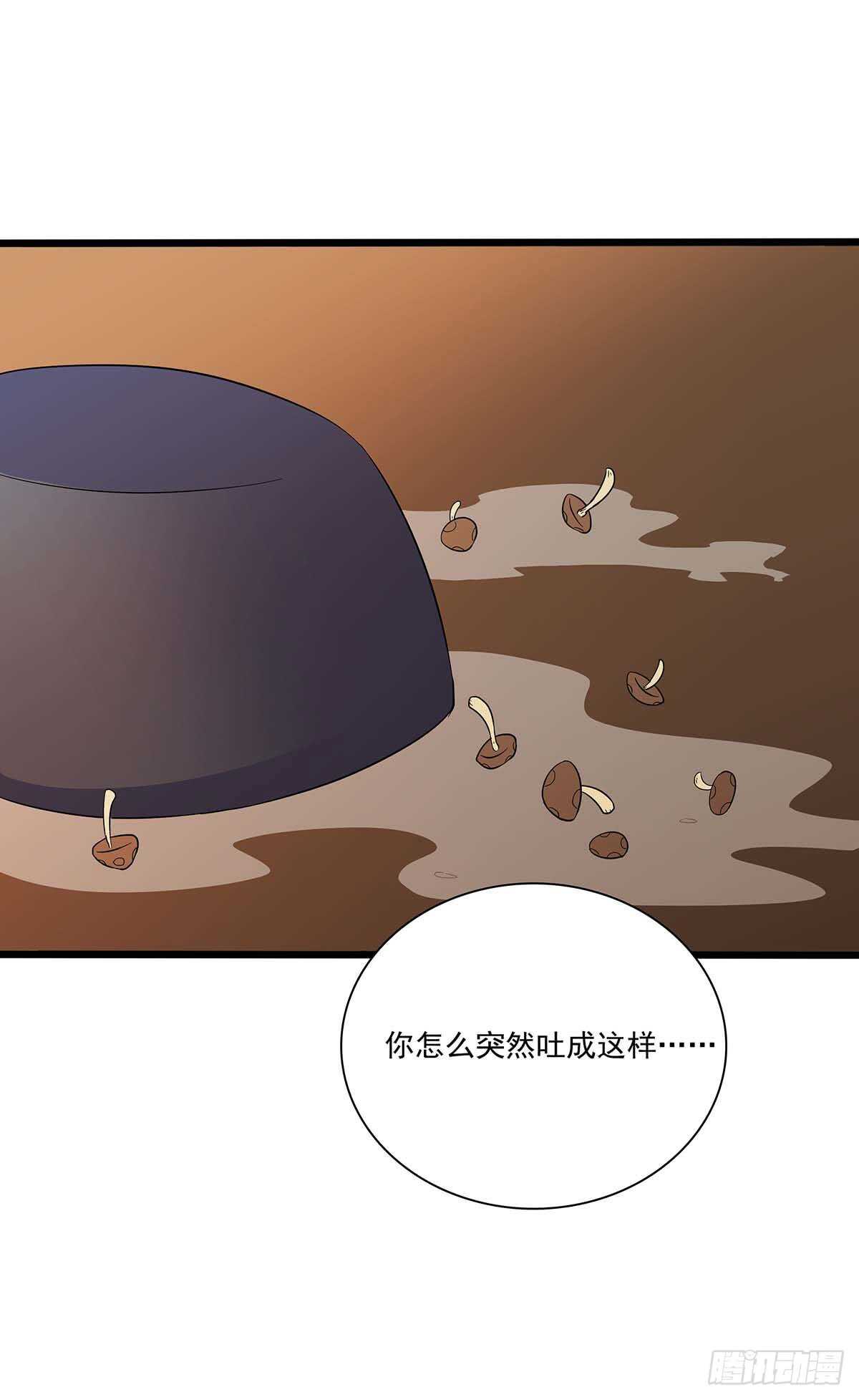 最强兵王韩漫全集-141 出路无删减无遮挡章节图片 