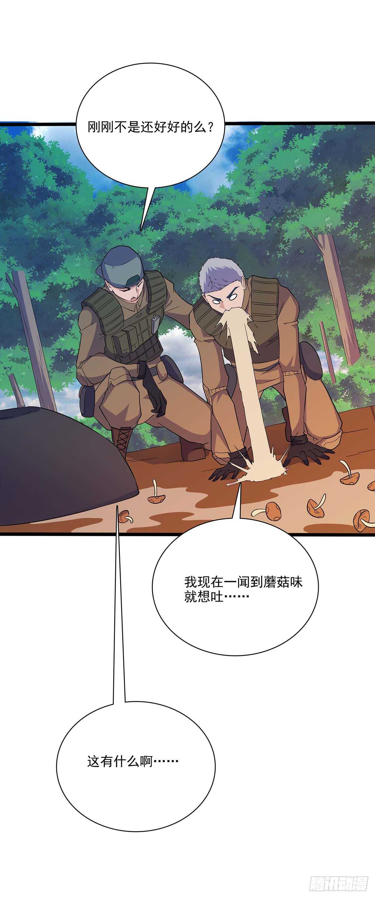 最强兵王韩漫全集-141 出路无删减无遮挡章节图片 