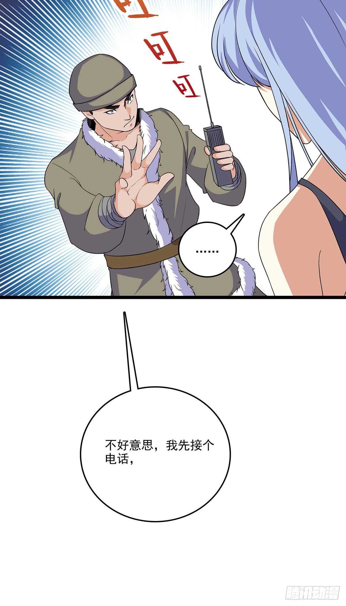 最强兵王韩漫全集-142 四面受敌无删减无遮挡章节图片 