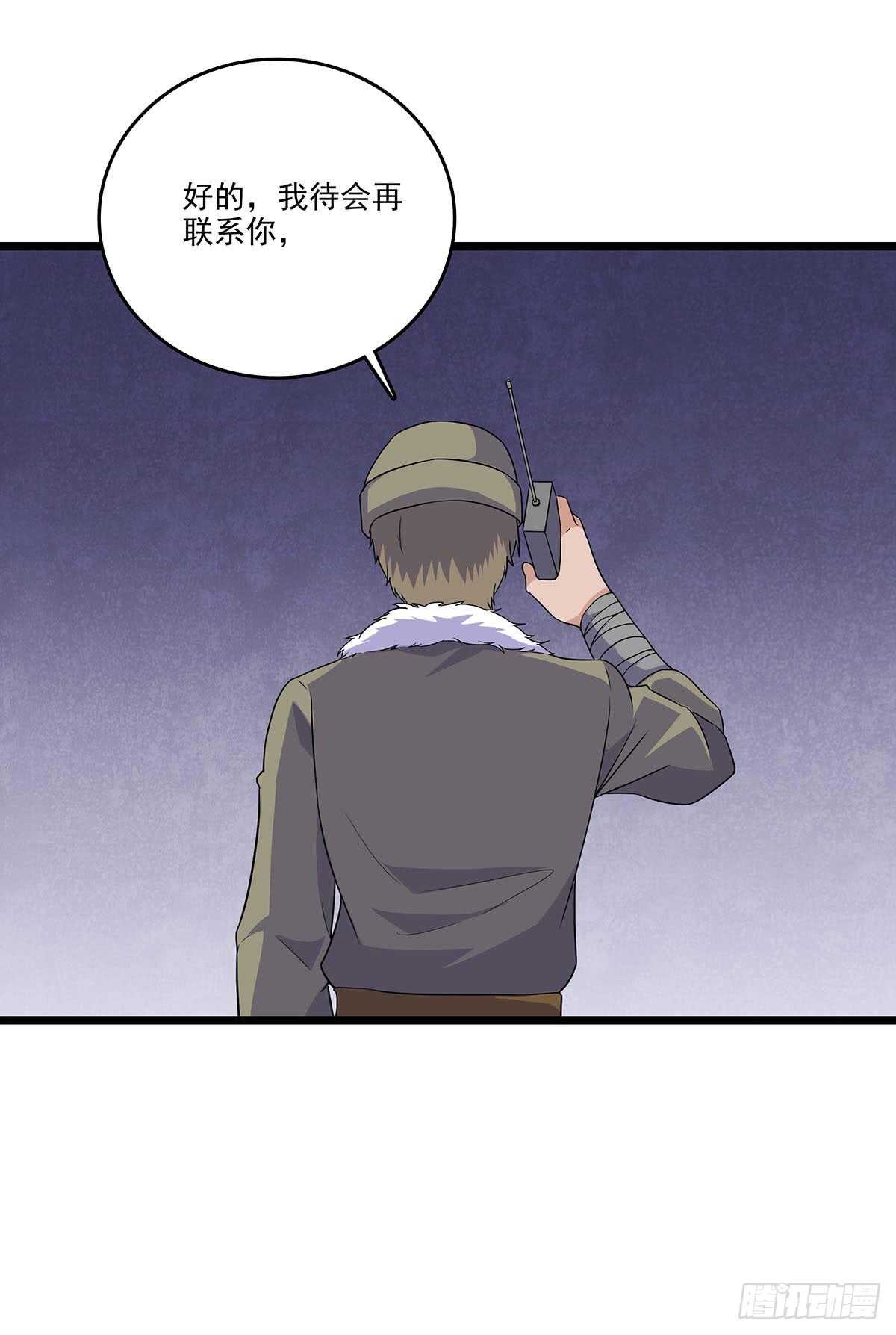 最强兵王韩漫全集-142 四面受敌无删减无遮挡章节图片 