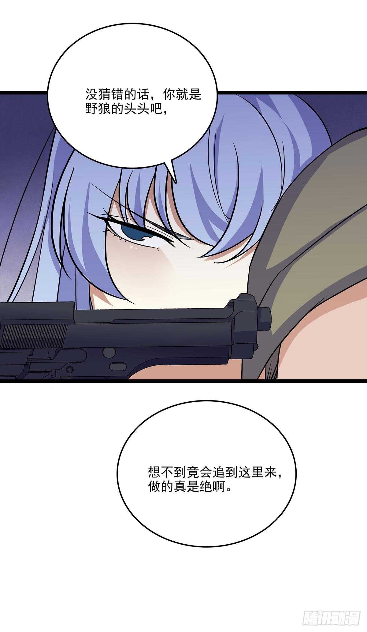 最强兵王韩漫全集-142 四面受敌无删减无遮挡章节图片 