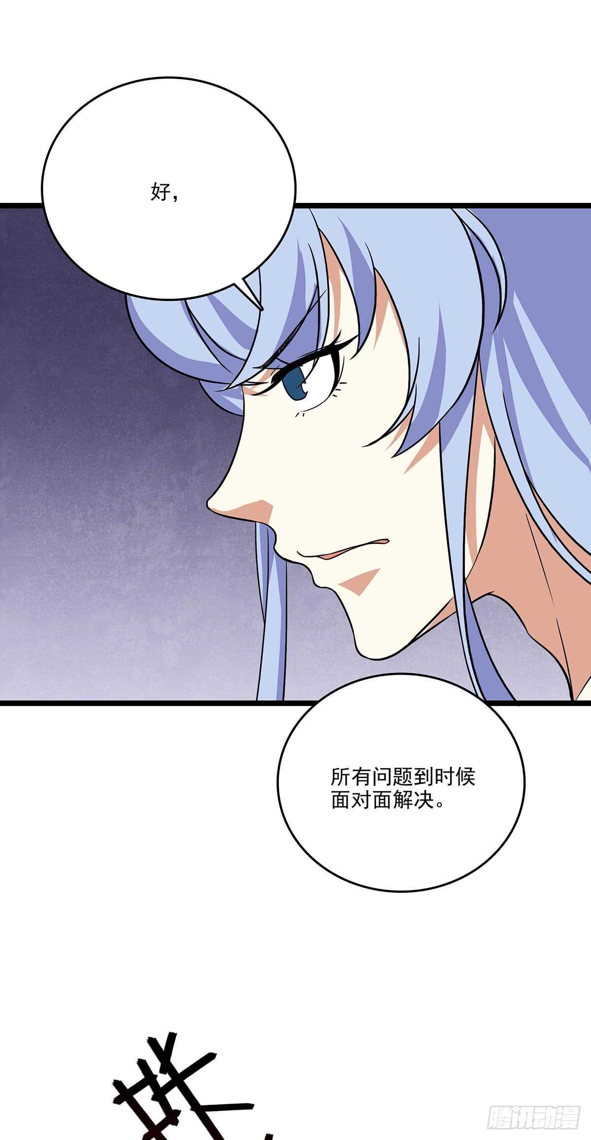 最强兵王韩漫全集-142 四面受敌无删减无遮挡章节图片 