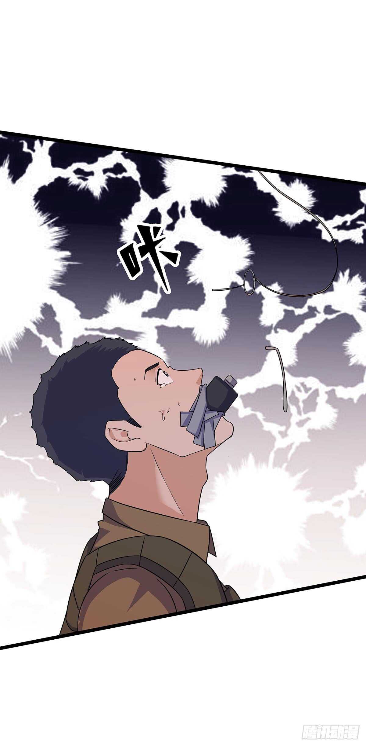 最强兵王韩漫全集-142 四面受敌无删减无遮挡章节图片 