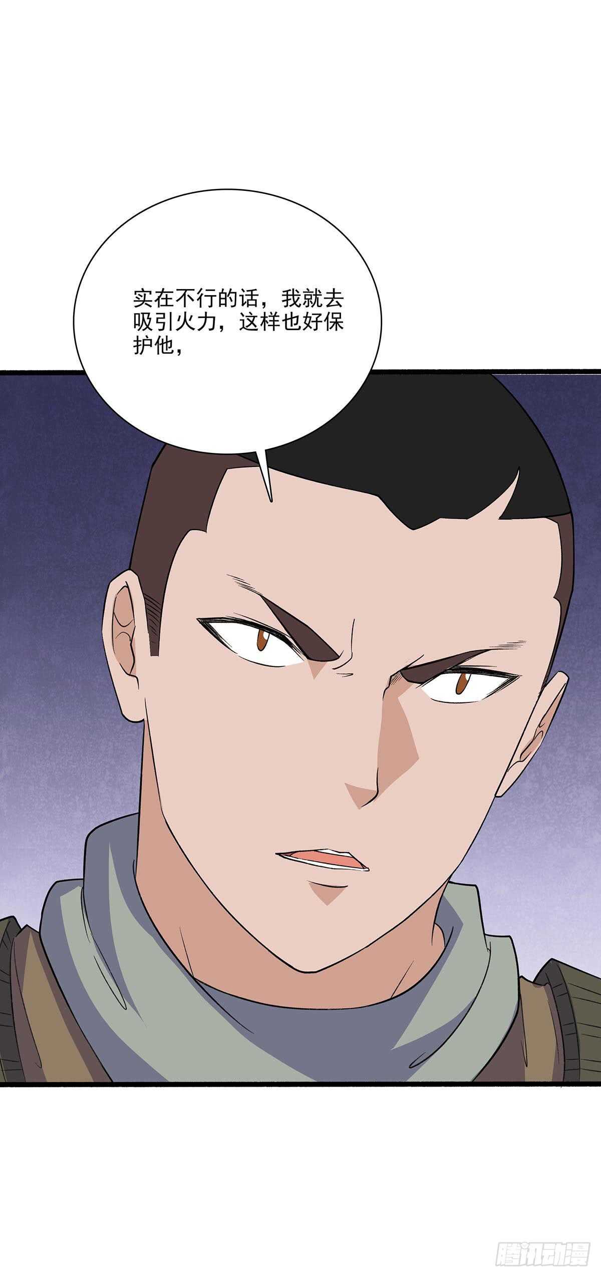 最强兵王韩漫全集-143 计中计无删减无遮挡章节图片 