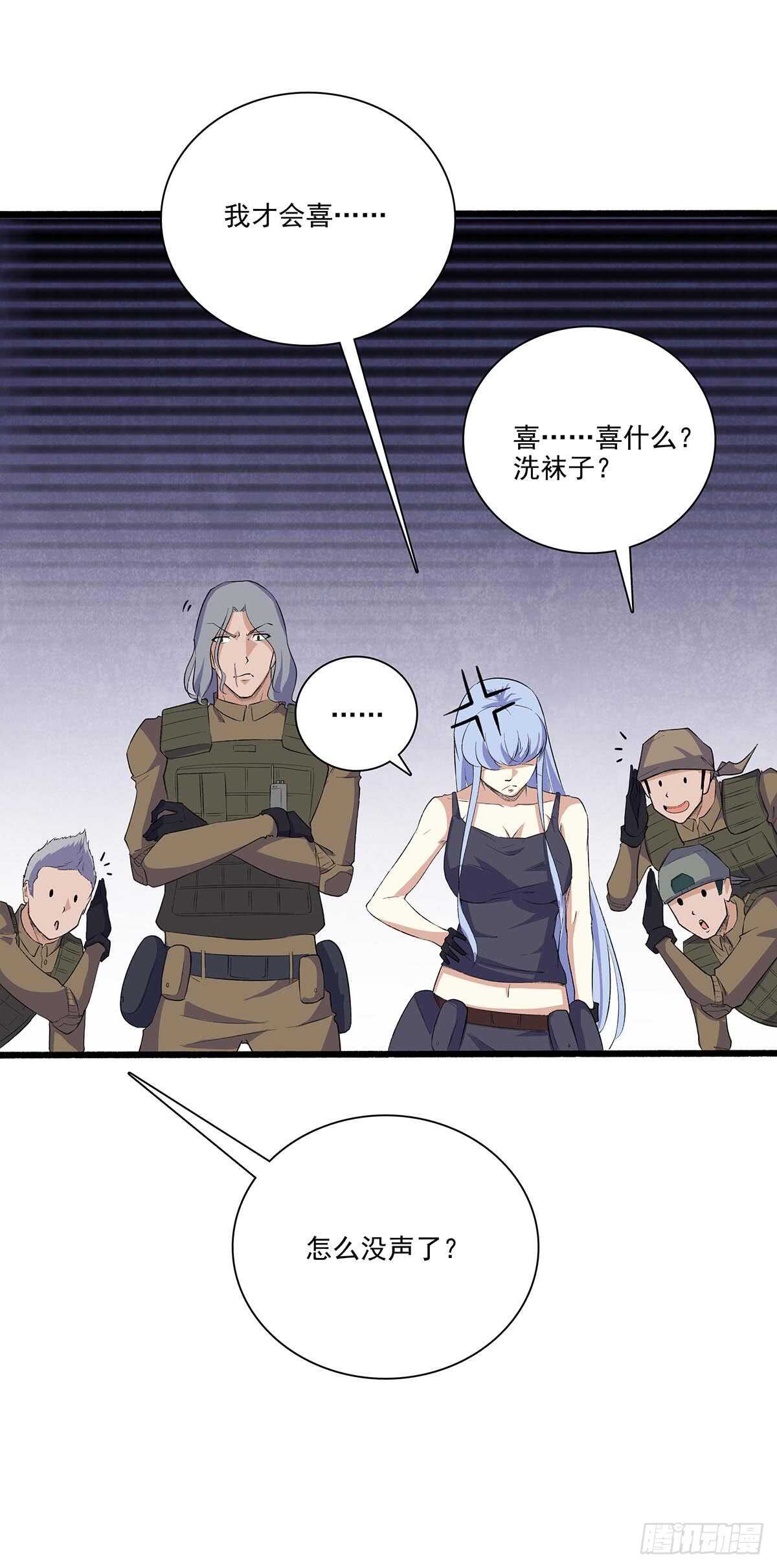 最强兵王韩漫全集-143 计中计无删减无遮挡章节图片 