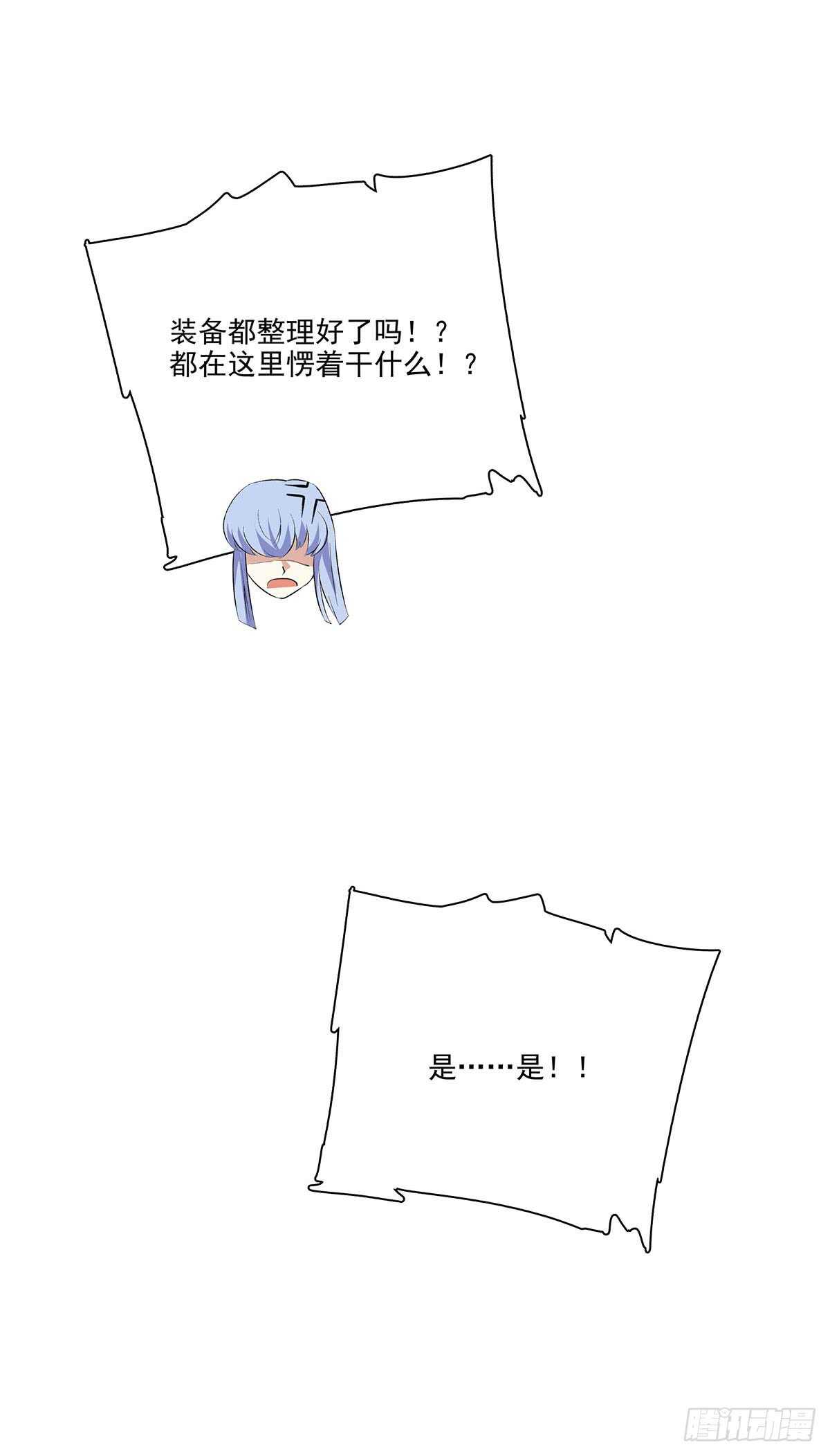 最强兵王韩漫全集-143 计中计无删减无遮挡章节图片 