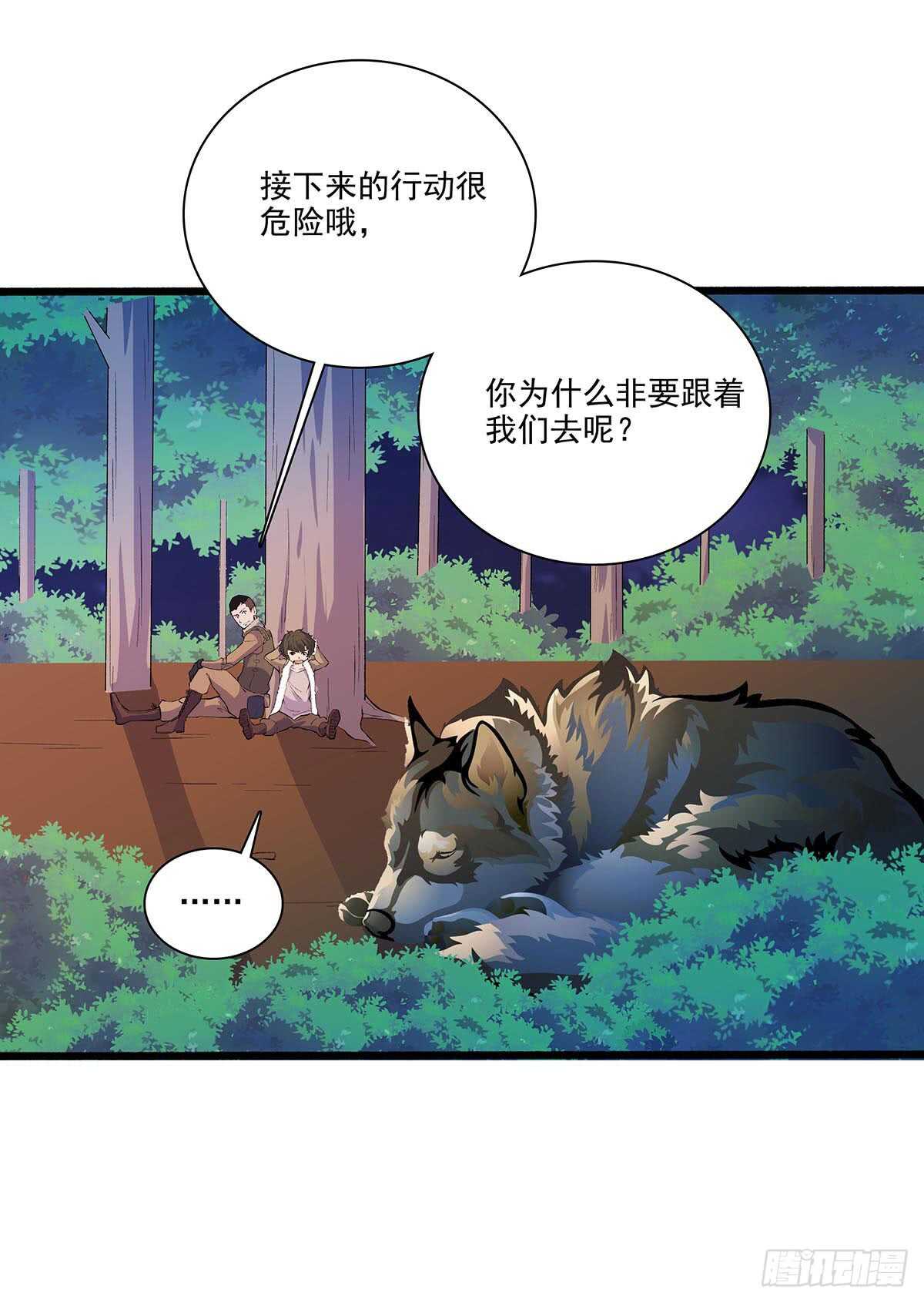最强兵王韩漫全集-143 计中计无删减无遮挡章节图片 