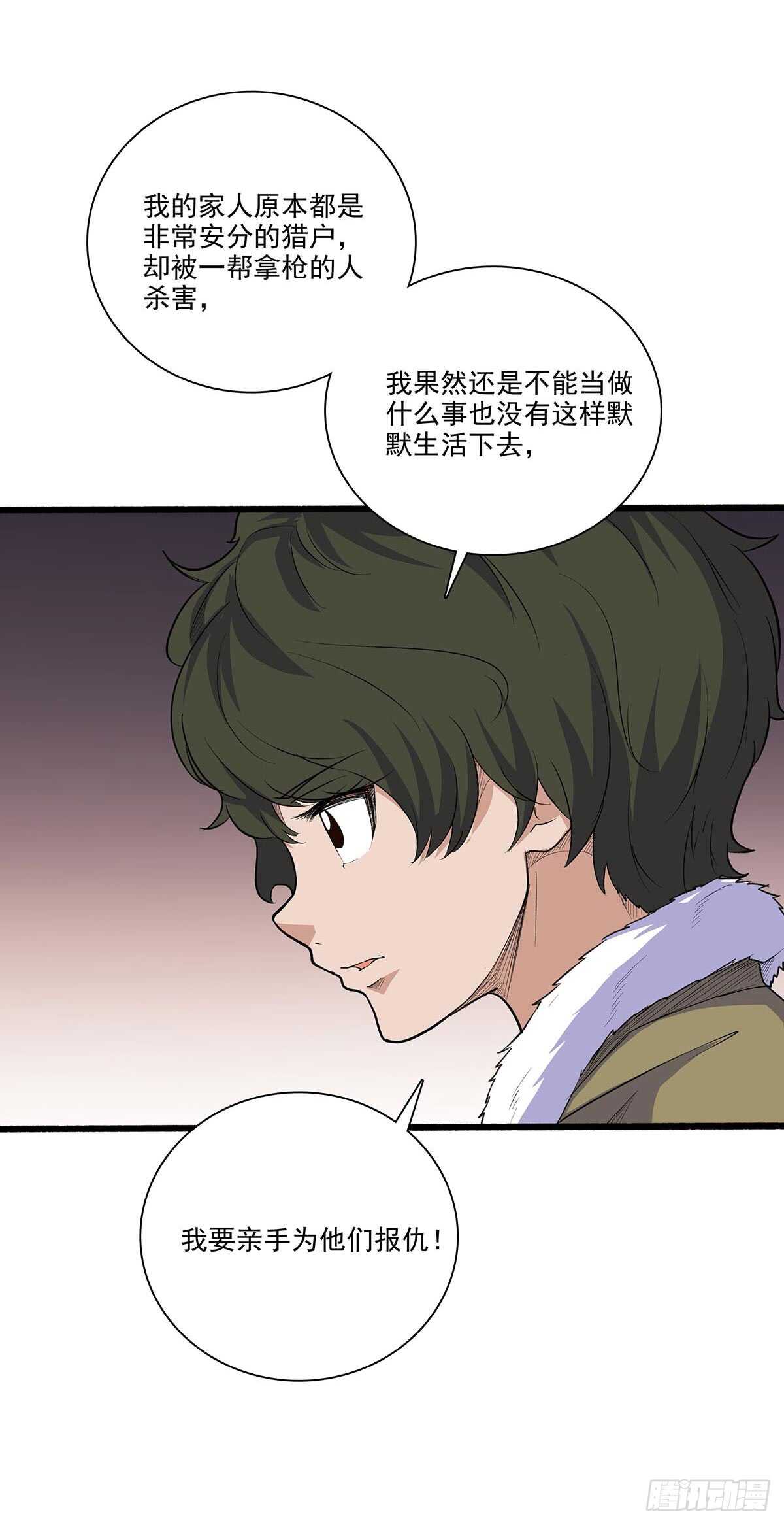 最强兵王韩漫全集-143 计中计无删减无遮挡章节图片 