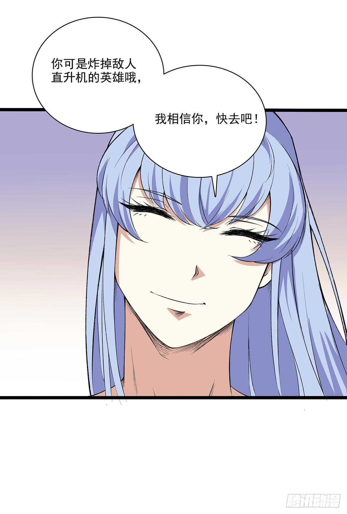 最强兵王韩漫全集-143 计中计无删减无遮挡章节图片 