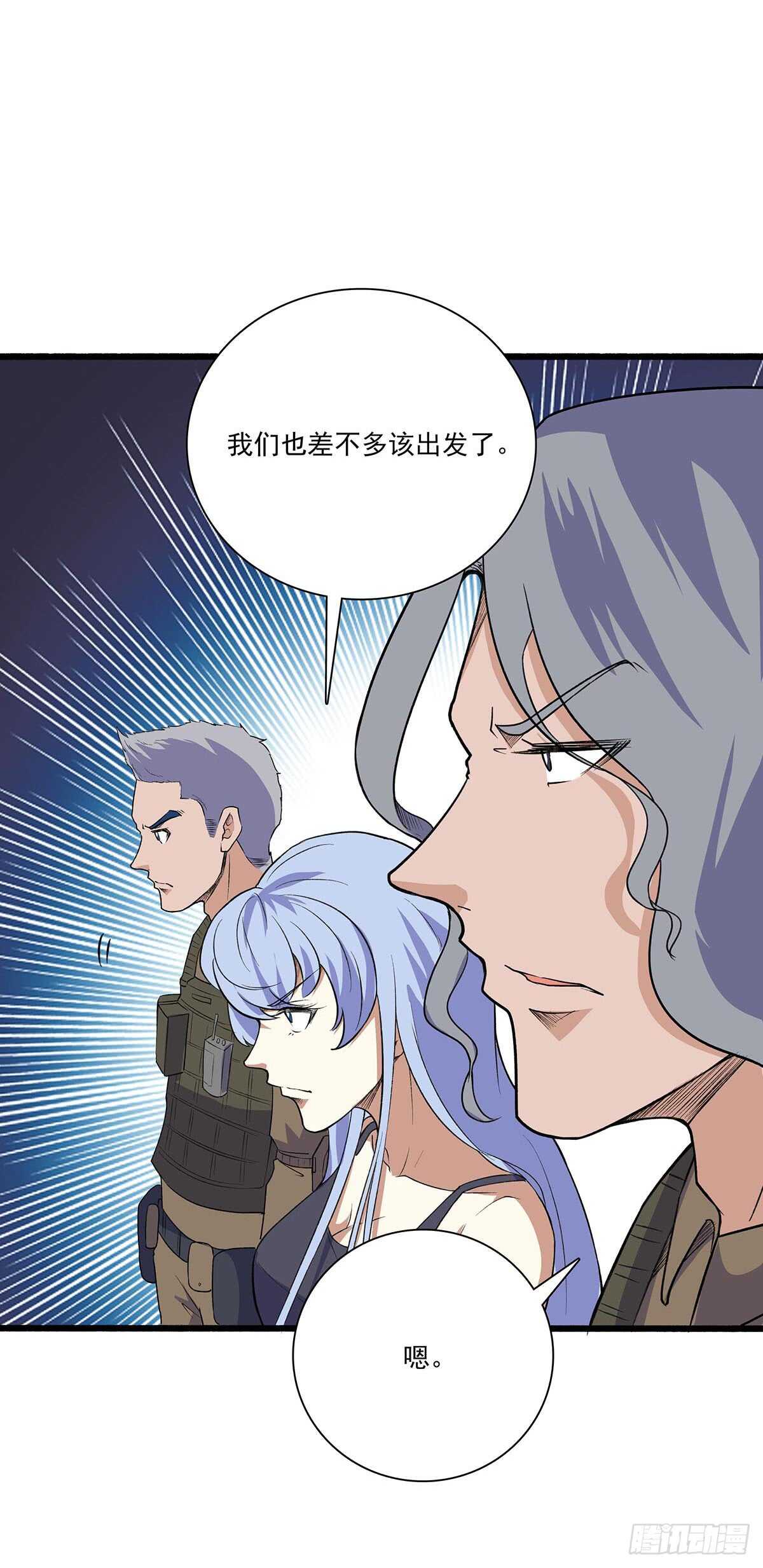 最强兵王韩漫全集-144 兵分两路无删减无遮挡章节图片 