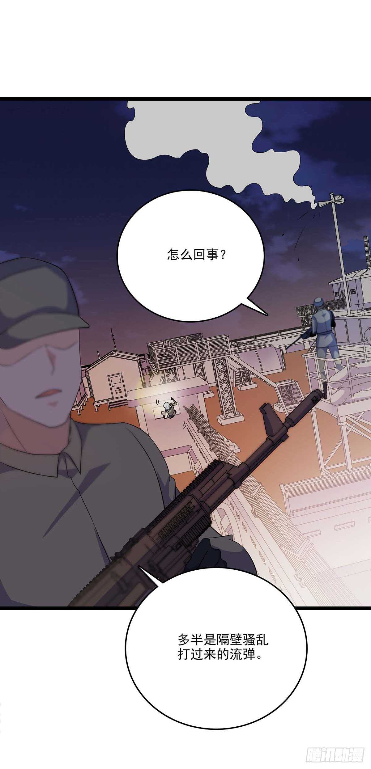 最强兵王韩漫全集-146 深入敌穴无删减无遮挡章节图片 