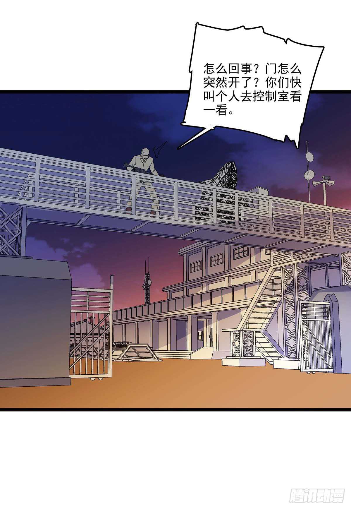 最强兵王韩漫全集-146 深入敌穴无删减无遮挡章节图片 