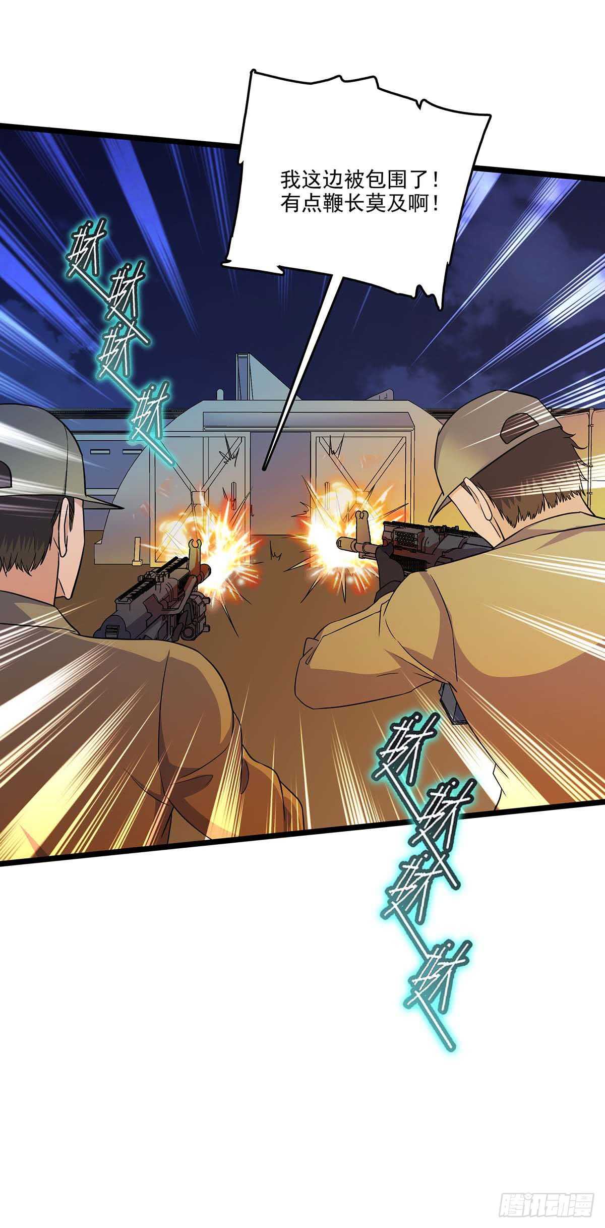 最强兵王韩漫全集-146 深入敌穴无删减无遮挡章节图片 