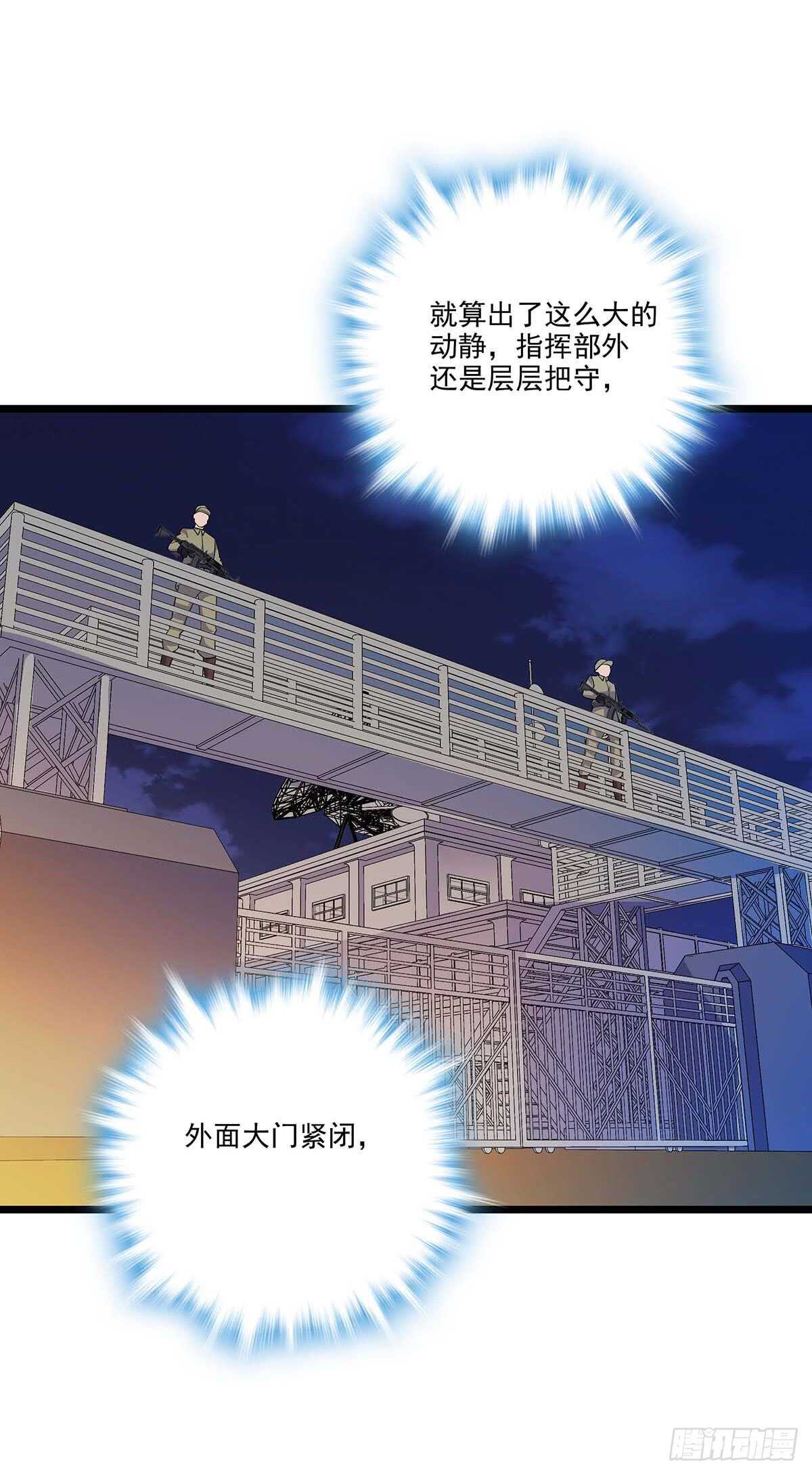 最强兵王韩漫全集-146 深入敌穴无删减无遮挡章节图片 