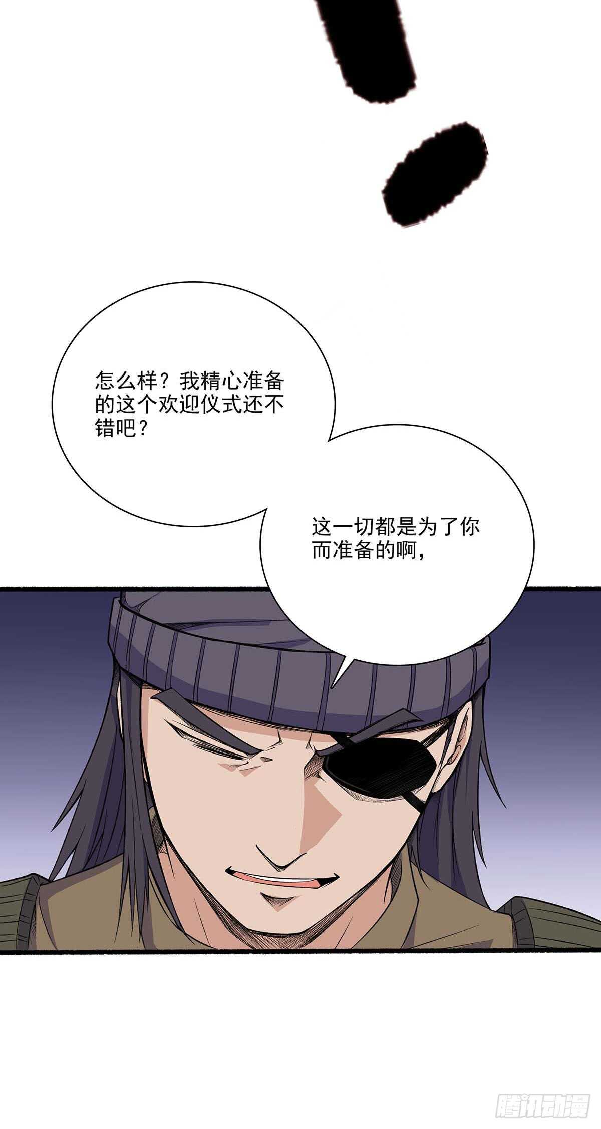 最强兵王韩漫全集-147 困兽之斗无删减无遮挡章节图片 