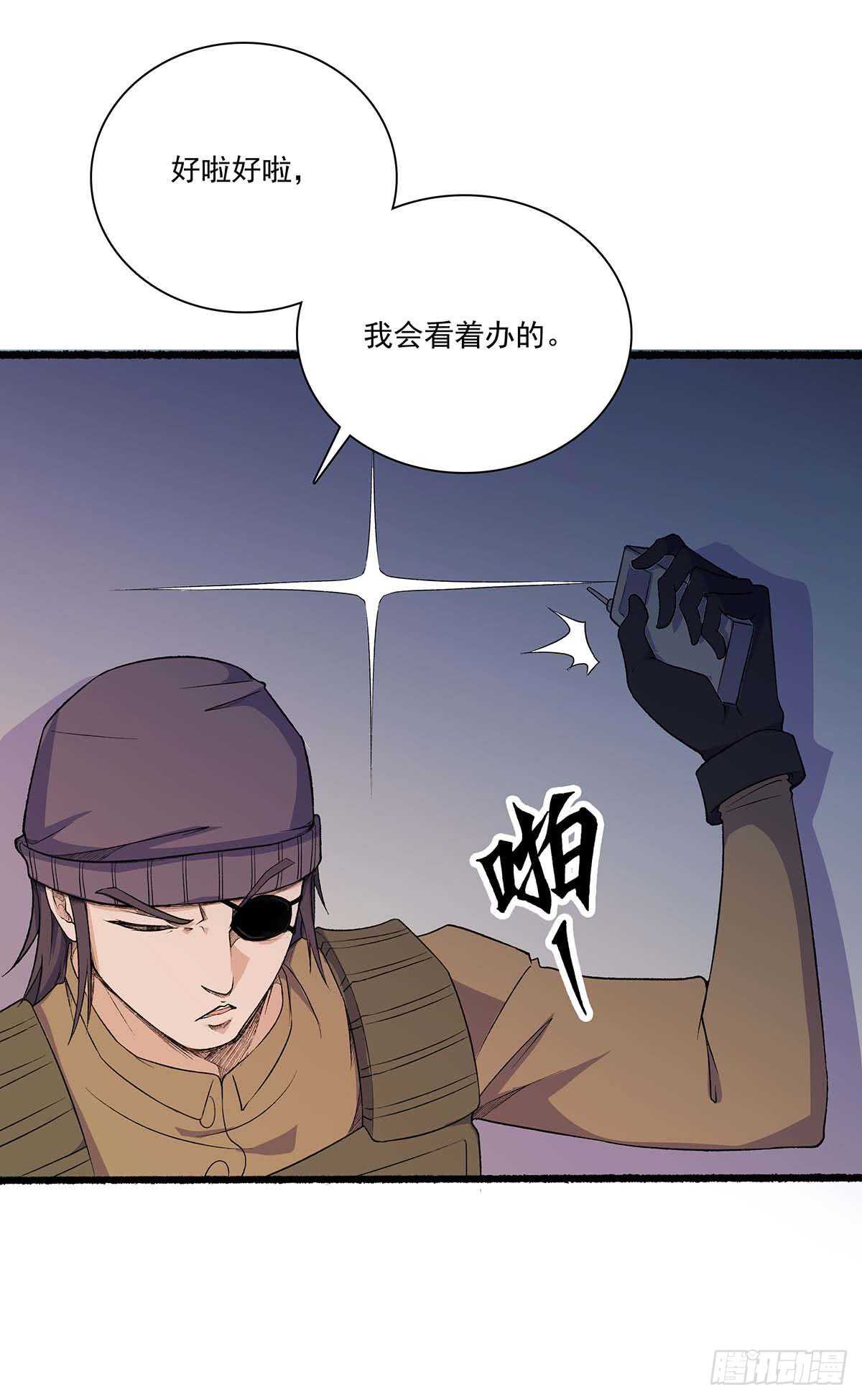 最强兵王韩漫全集-147 困兽之斗无删减无遮挡章节图片 