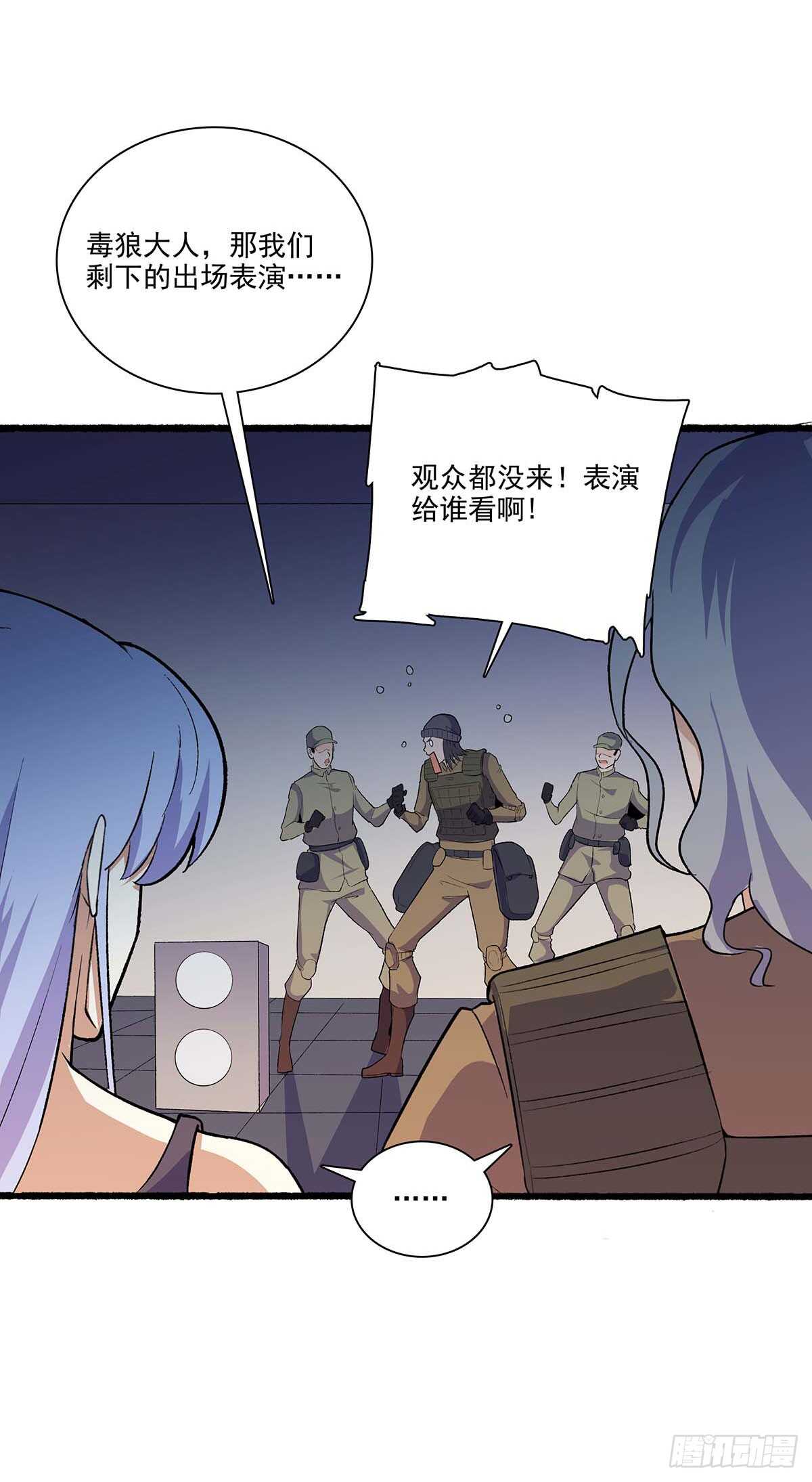 最强兵王韩漫全集-147 困兽之斗无删减无遮挡章节图片 