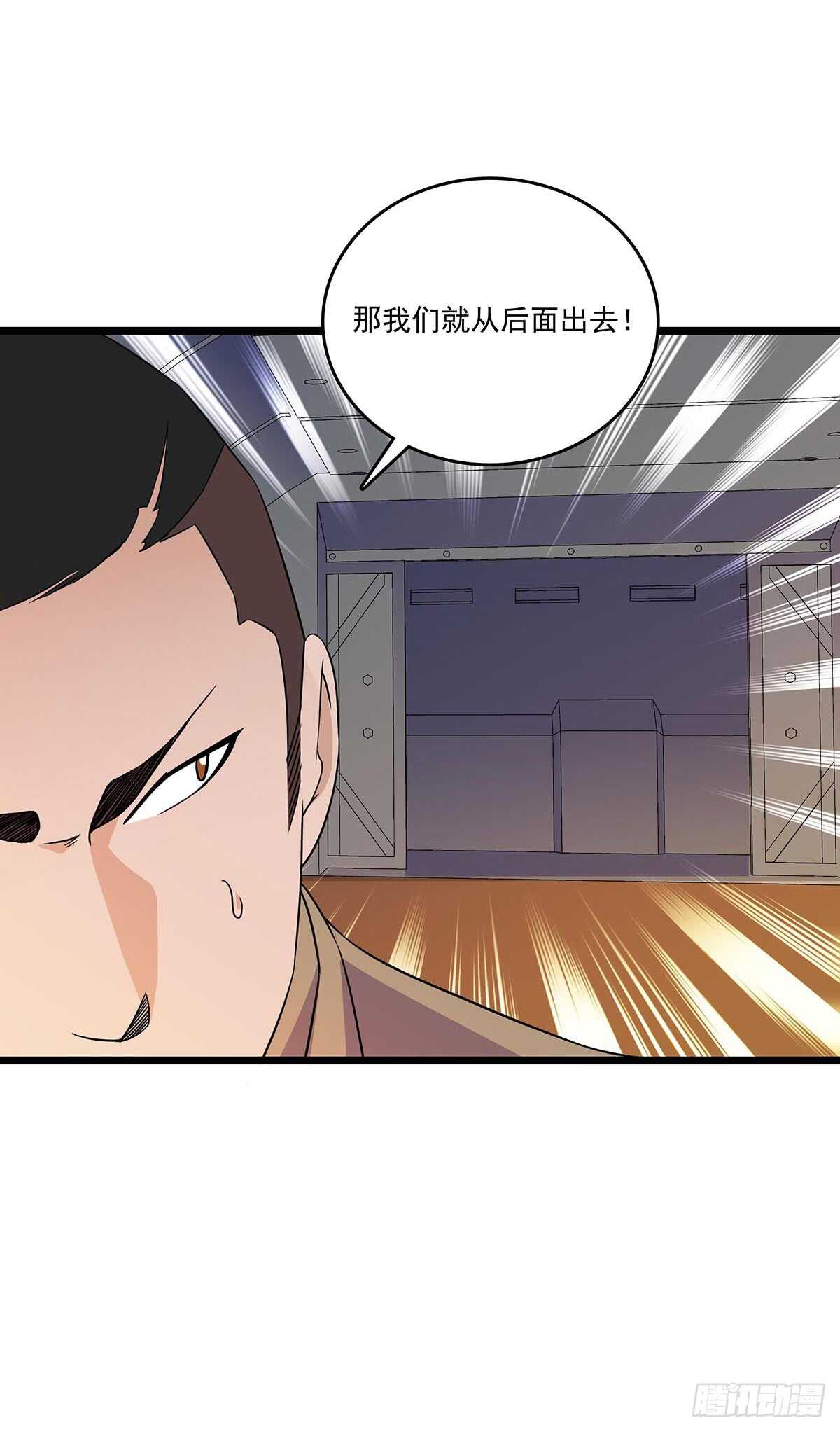 最强兵王韩漫全集-148 脱身之计无删减无遮挡章节图片 