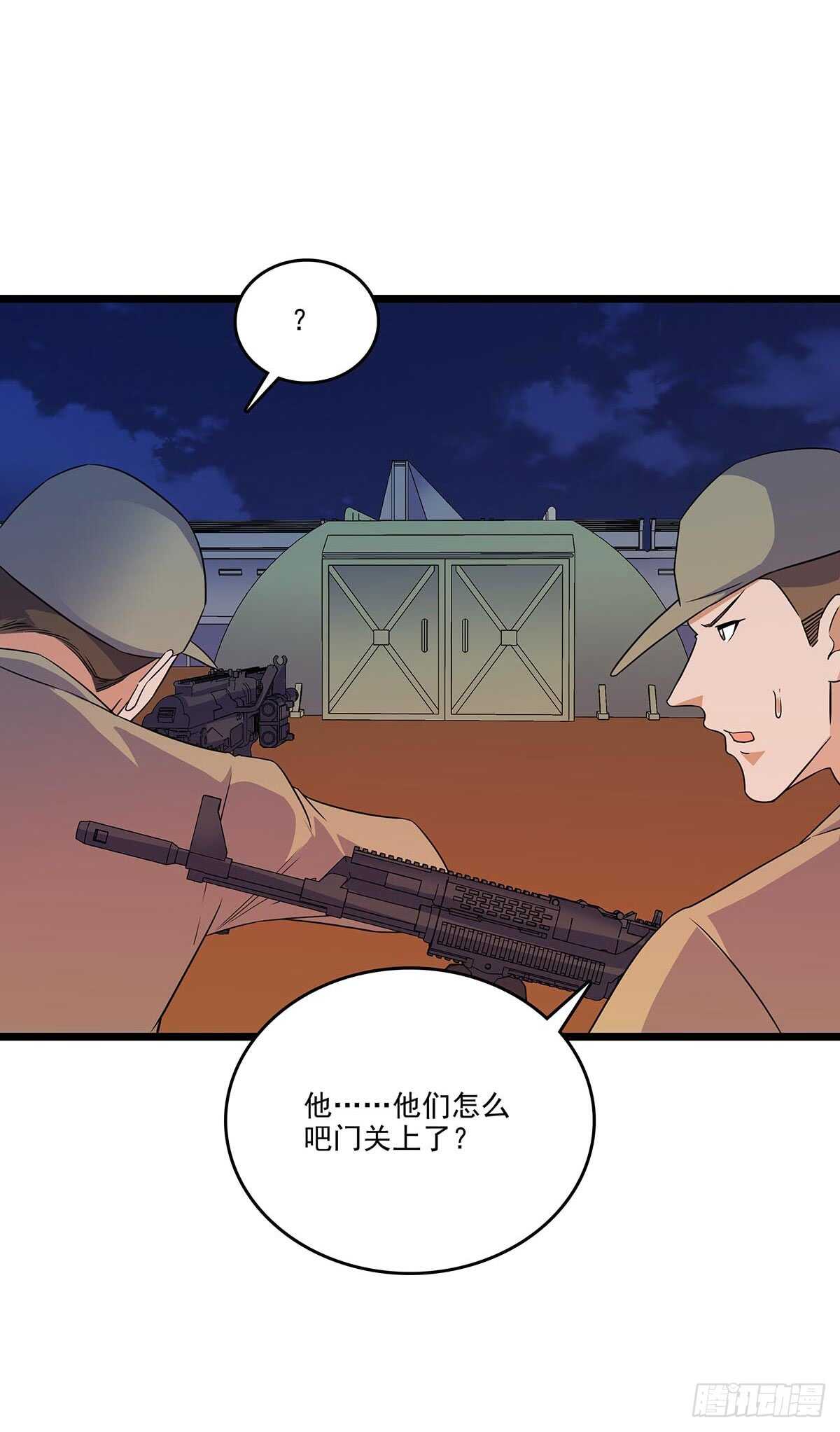 最强兵王韩漫全集-148 脱身之计无删减无遮挡章节图片 