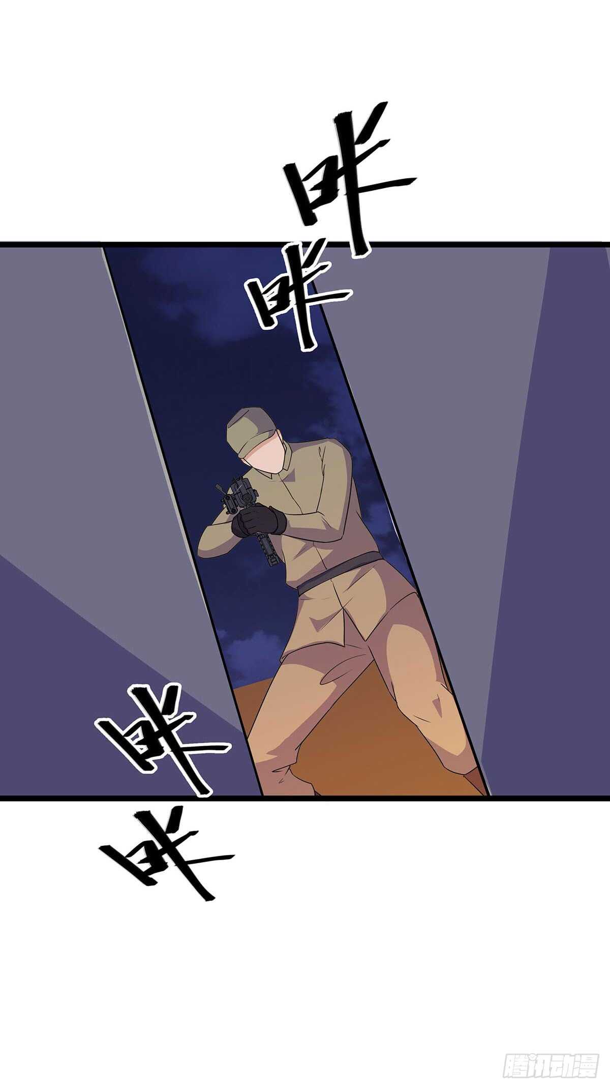 最强兵王韩漫全集-148 脱身之计无删减无遮挡章节图片 