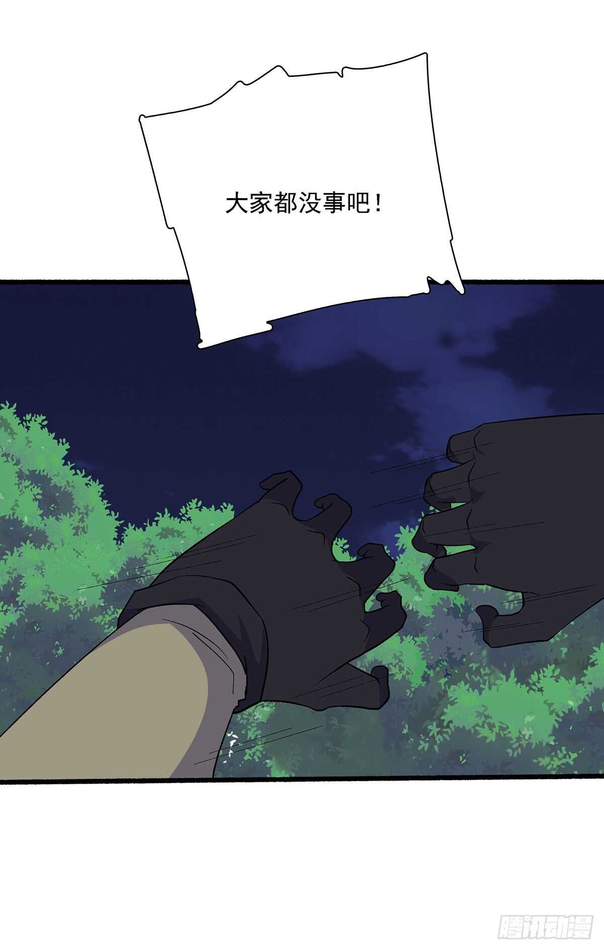 最强兵王韩漫全集-149 有惊无险无删减无遮挡章节图片 