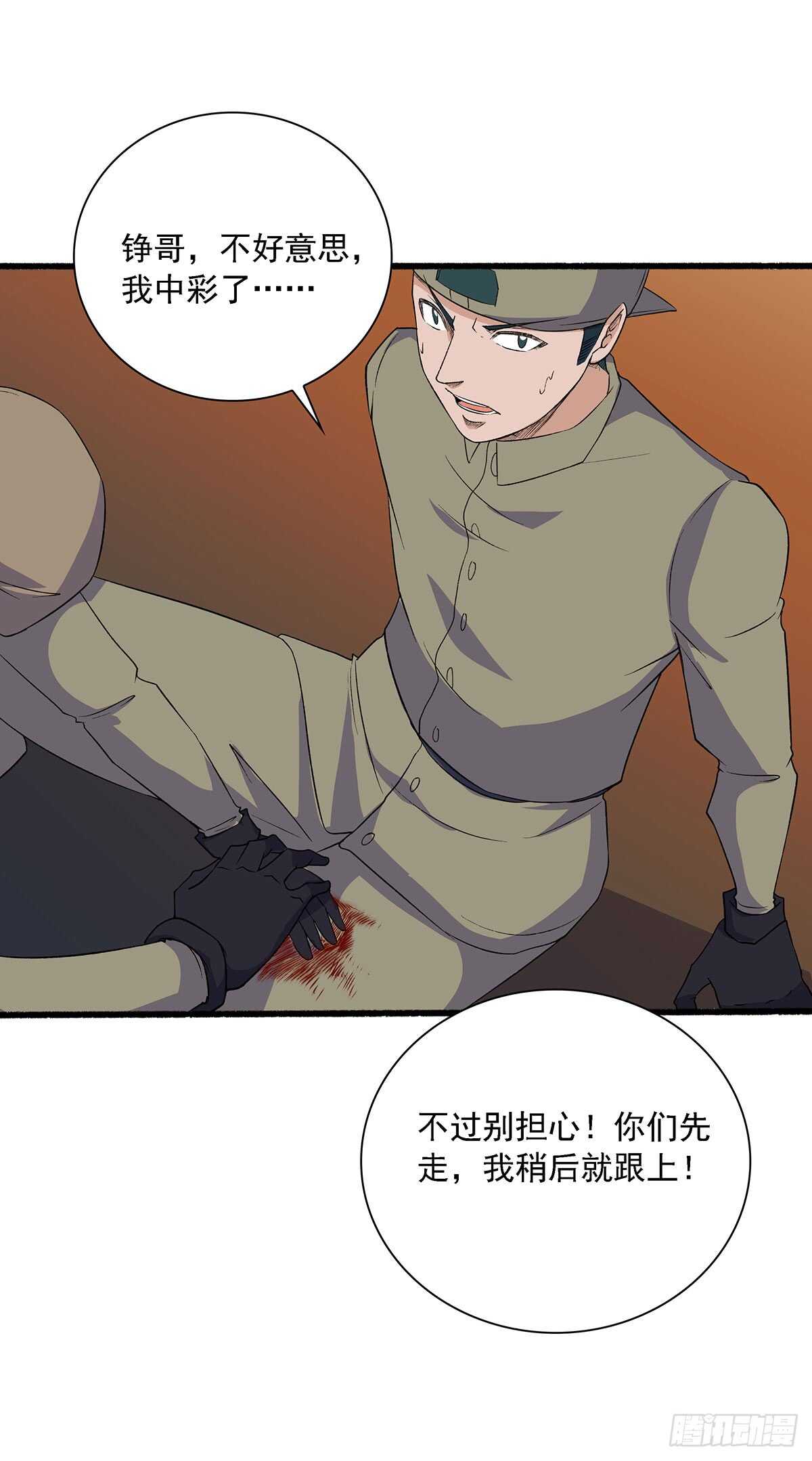 最强兵王韩漫全集-149 有惊无险无删减无遮挡章节图片 