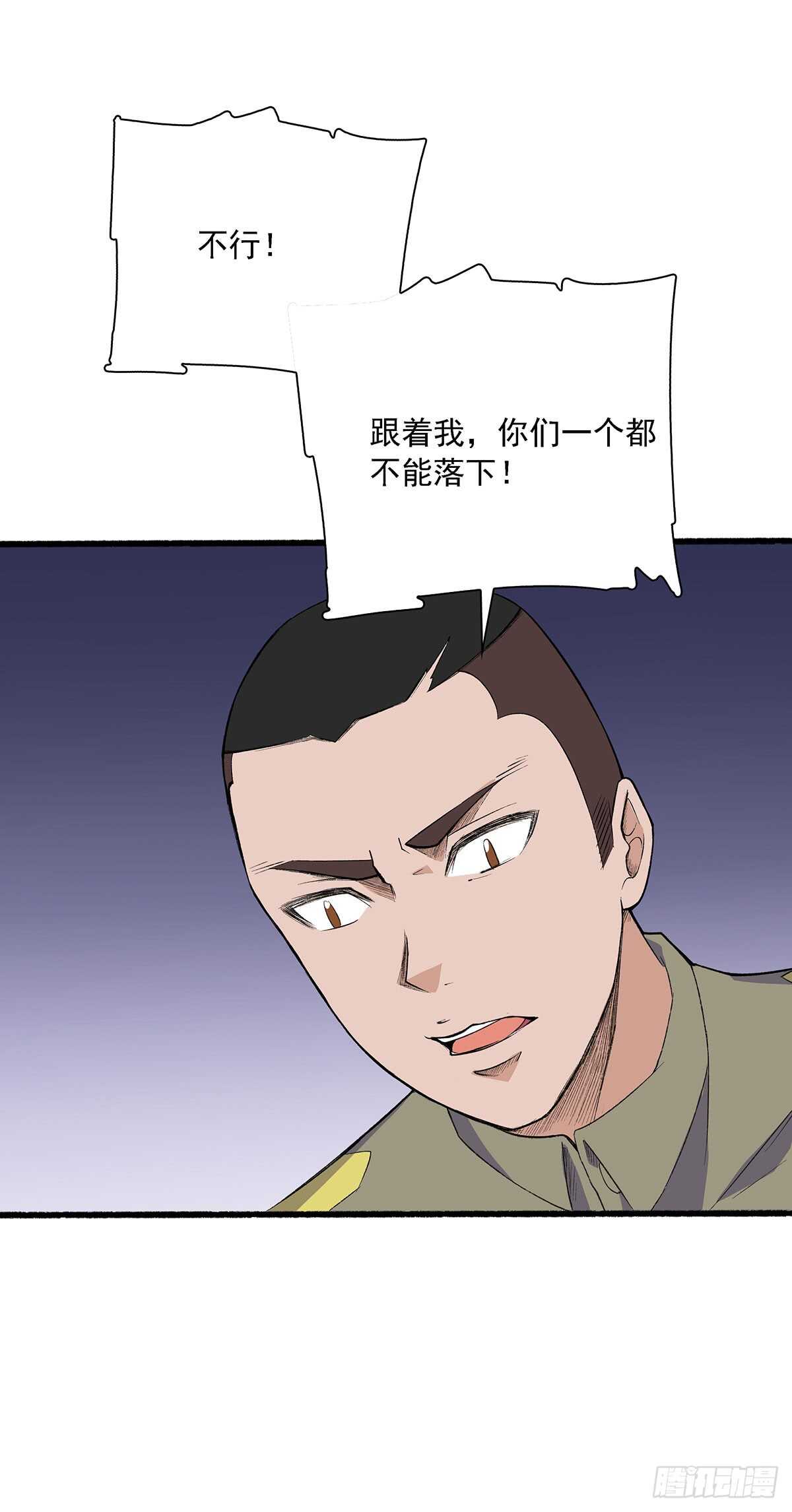 最强兵王韩漫全集-149 有惊无险无删减无遮挡章节图片 
