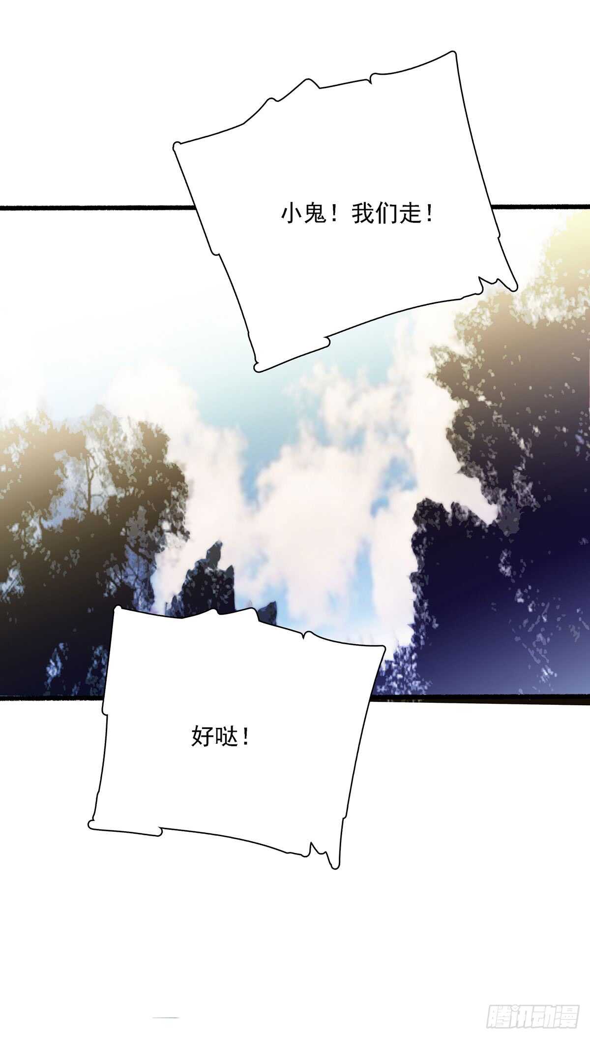 最强兵王韩漫全集-149 有惊无险无删减无遮挡章节图片 
