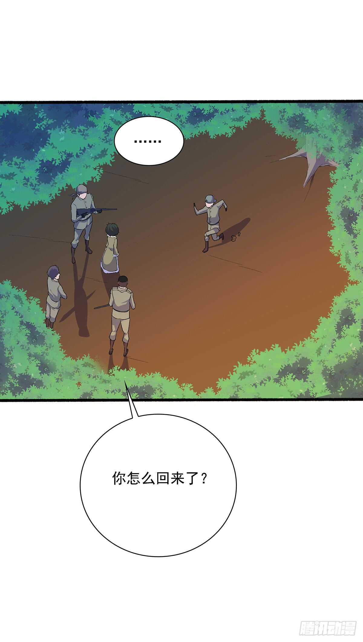 最强兵王韩漫全集-149 有惊无险无删减无遮挡章节图片 