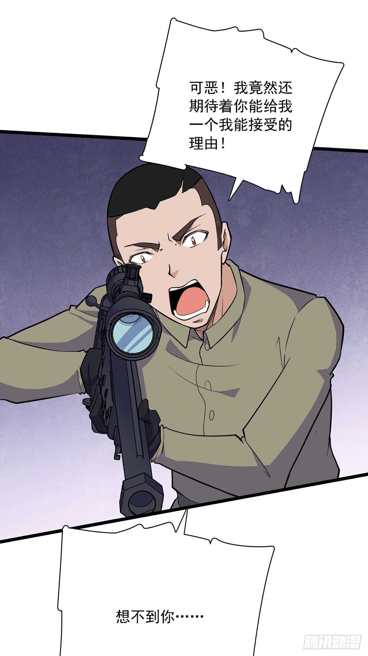 最强兵王韩漫全集-150 狼王无删减无遮挡章节图片 