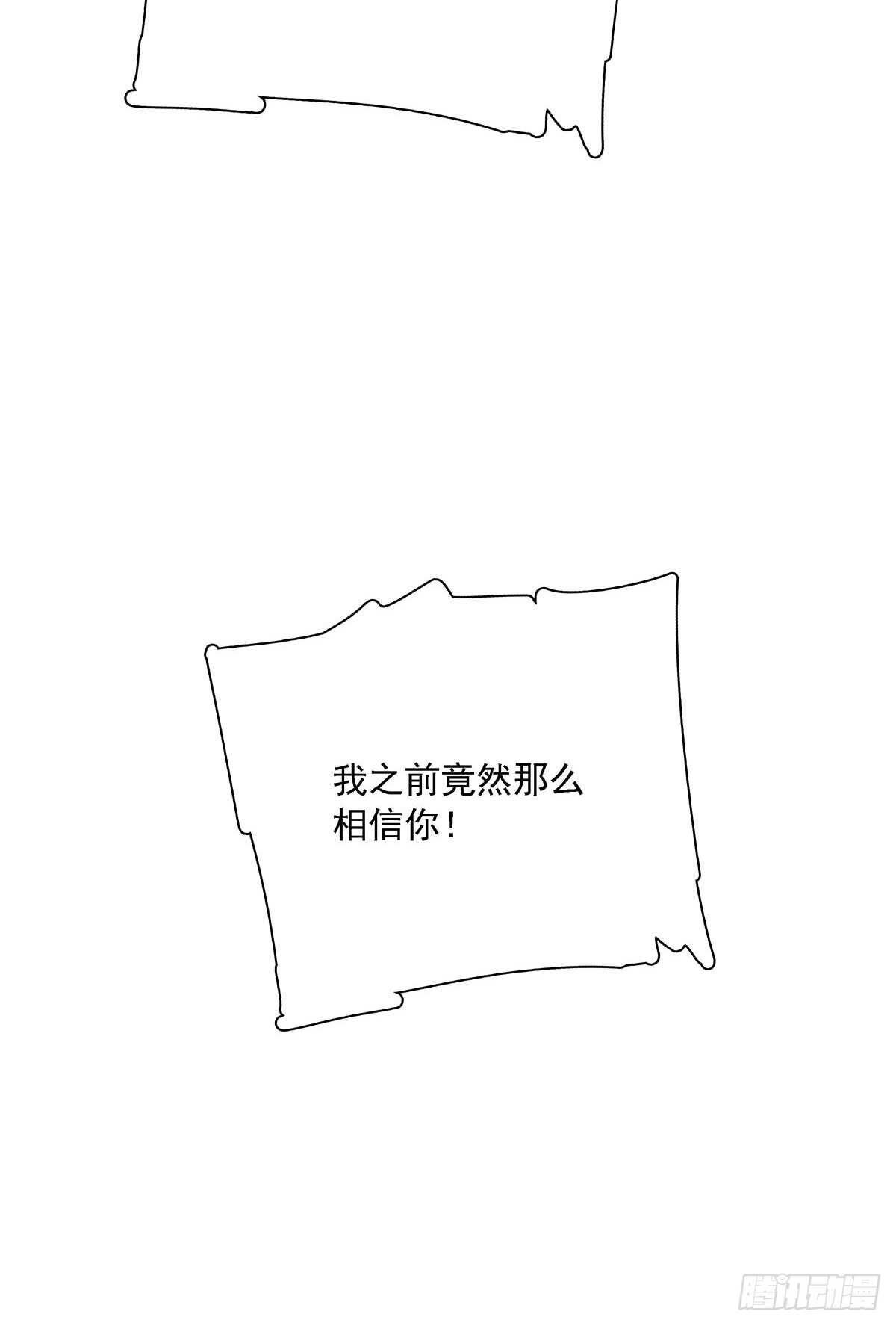 最强兵王韩漫全集-150 狼王无删减无遮挡章节图片 