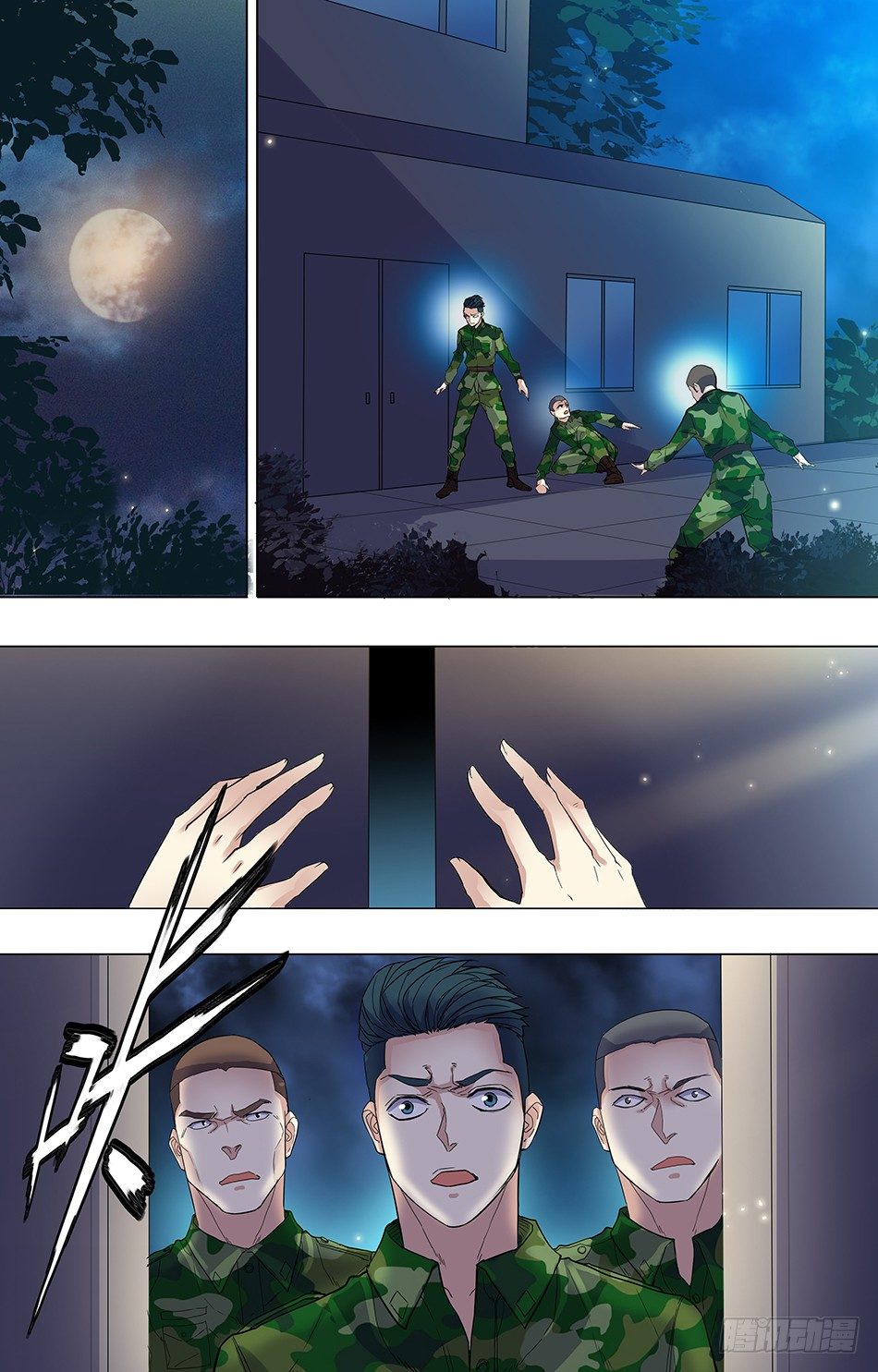 最强兵王韩漫全集-20 黑夜遇袭无删减无遮挡章节图片 