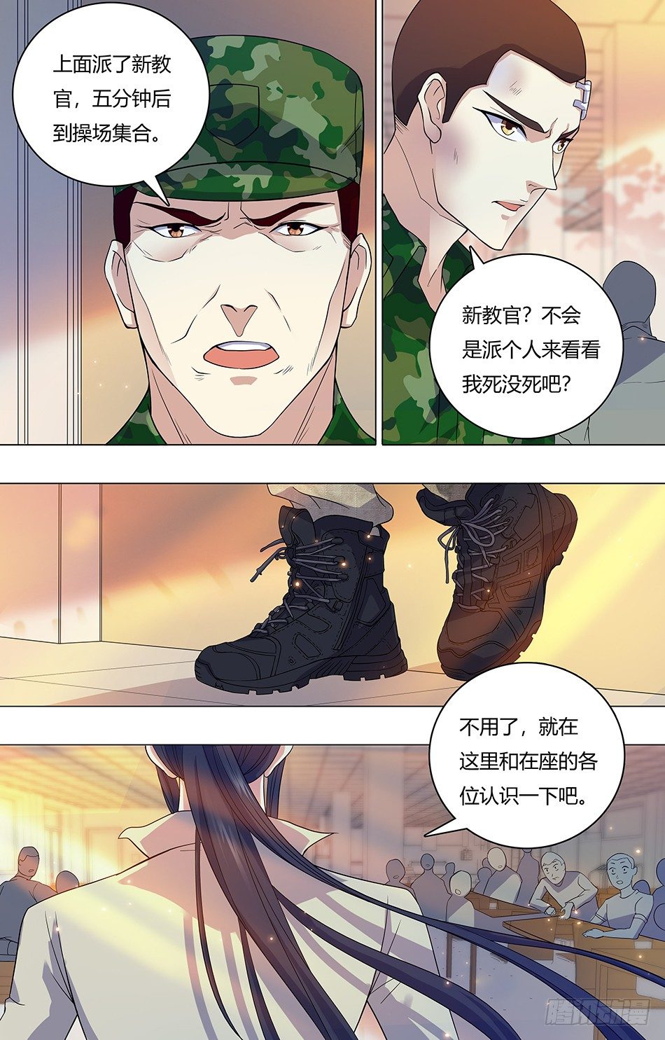 最强兵王韩漫全集-21 惨遭毒手无删减无遮挡章节图片 