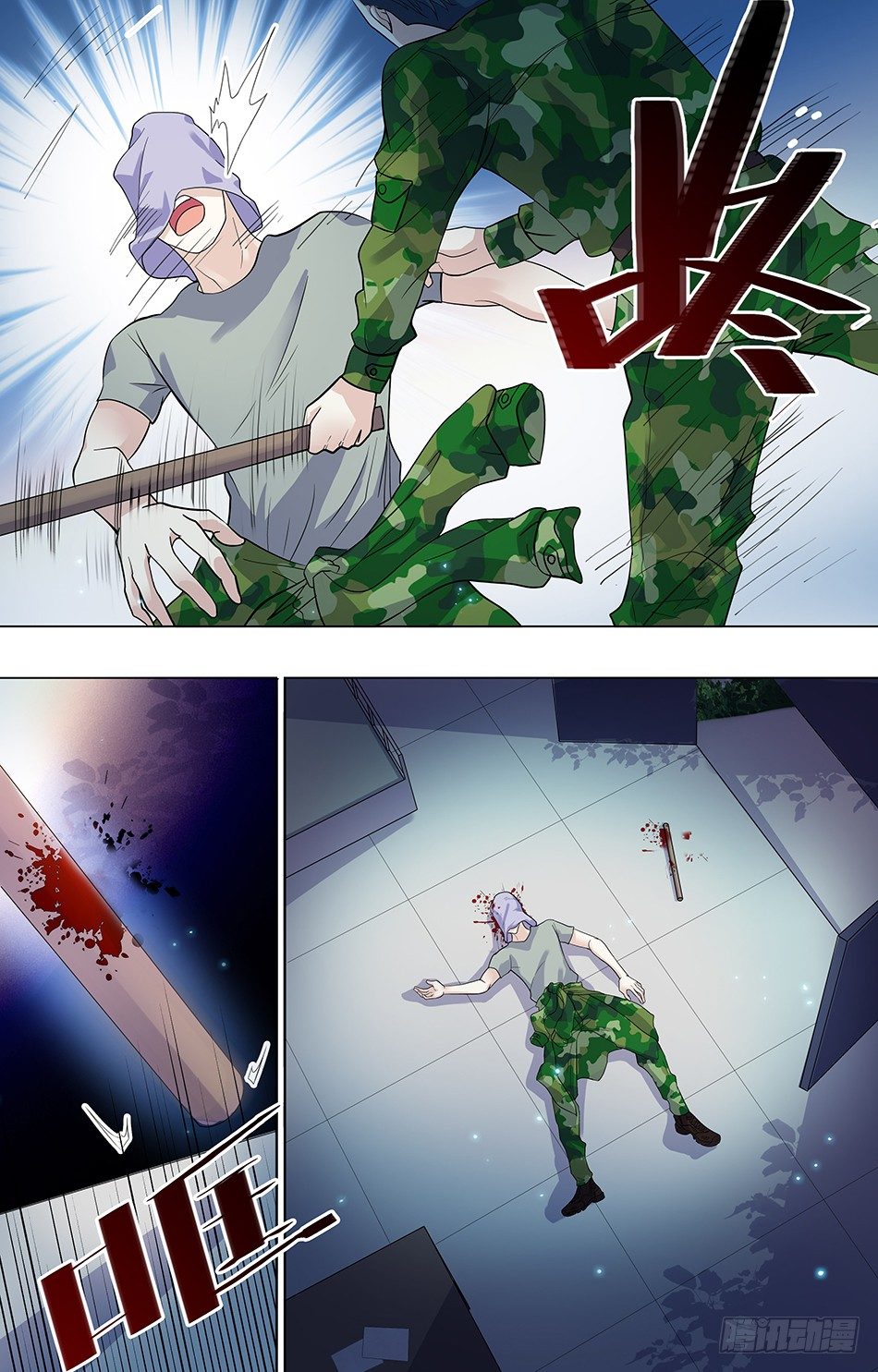最强兵王韩漫全集-21 惨遭毒手无删减无遮挡章节图片 