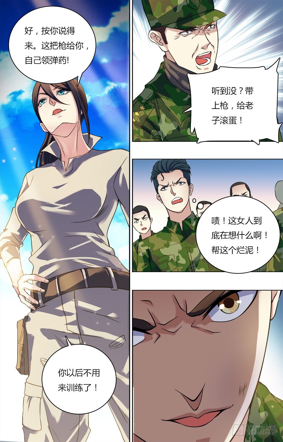 最强兵王韩漫全集-22 新教官的决定无删减无遮挡章节图片 