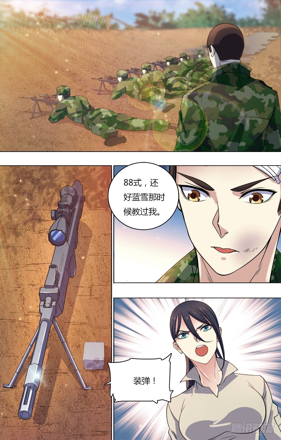 最强兵王韩漫全集-22 新教官的决定无删减无遮挡章节图片 